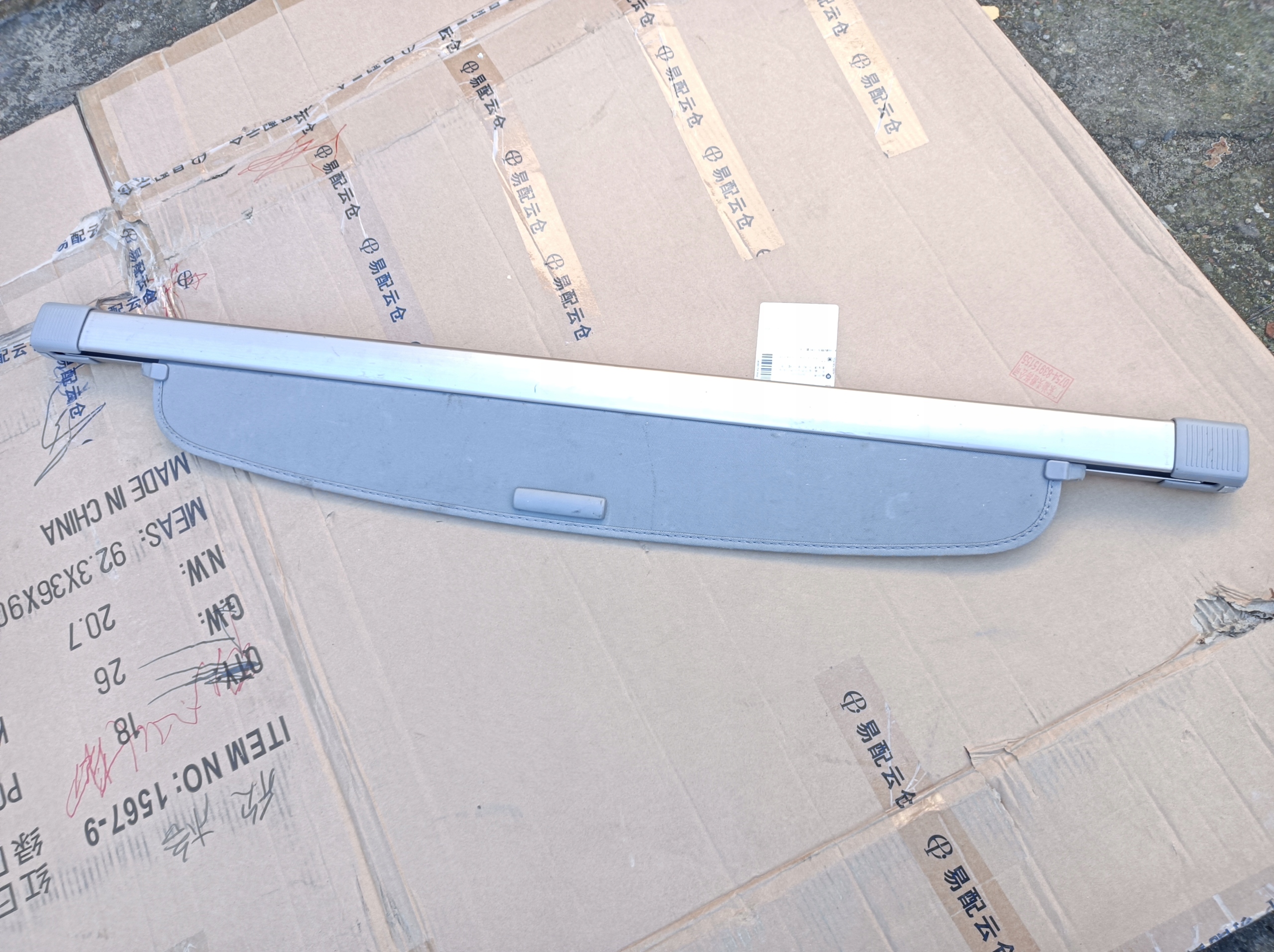 ролета багажника Honda INSIGHT 09R