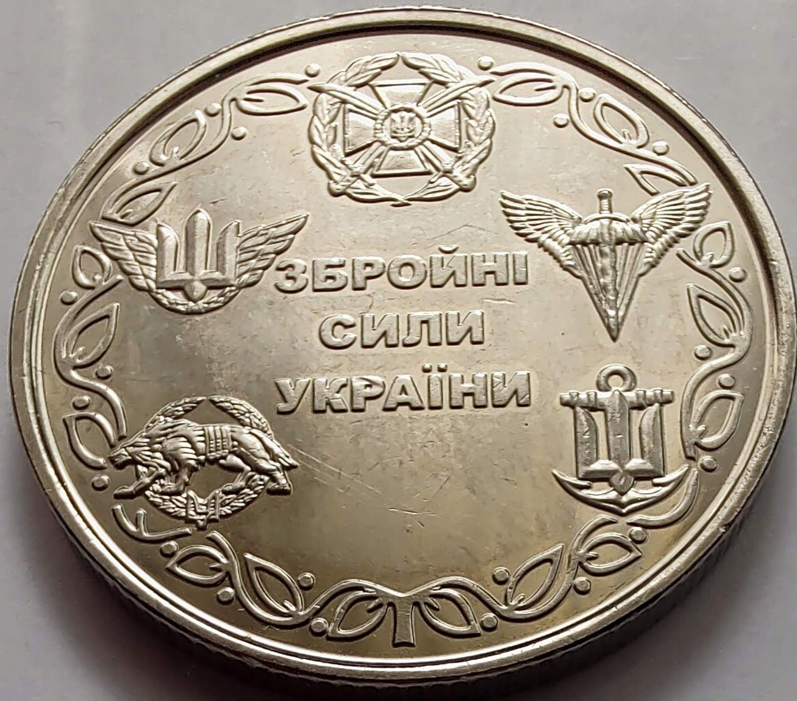 3225 - Ukraina 10 hrywien, 2021