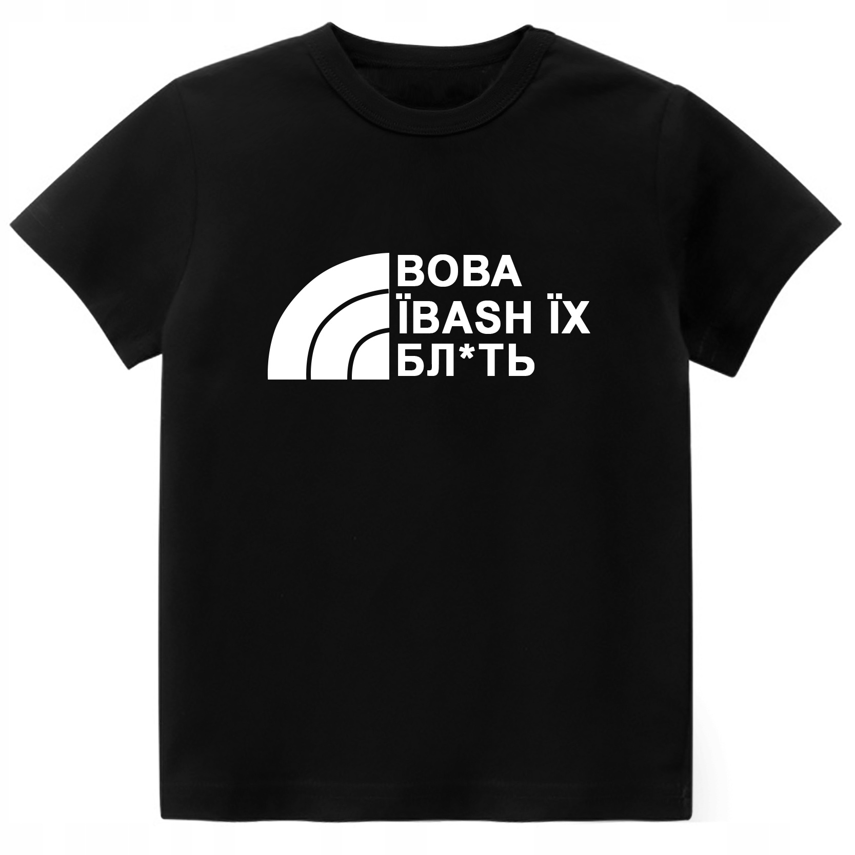 

T-shirt koszulka męska Ukraina Patriotyczna XL