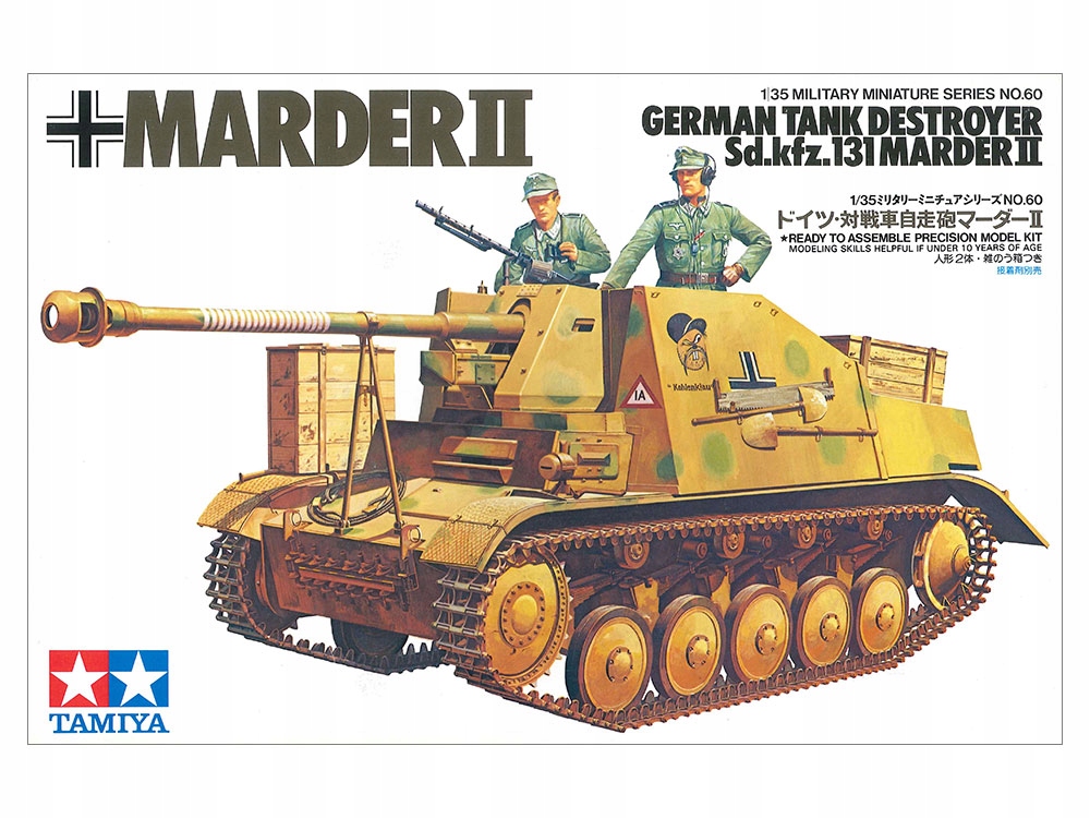 1/35 German Sdkfz 131 Marder II Tamiya 35060