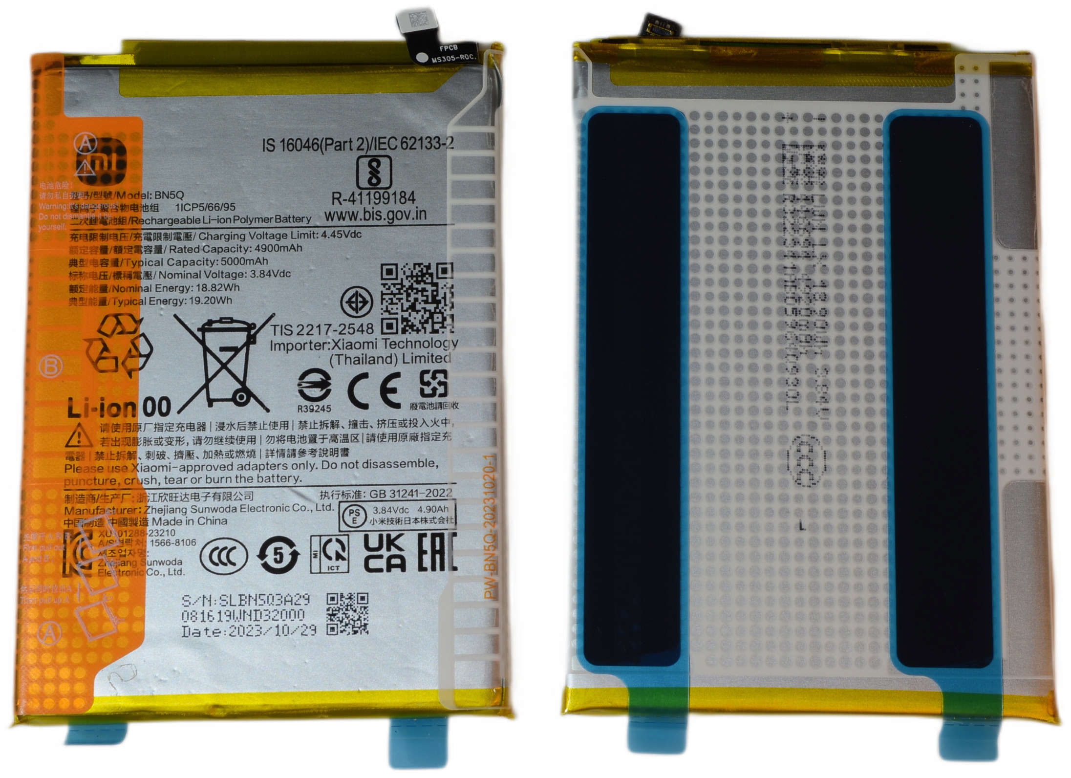 Bateria Xiaomi Redmi 13C BN5Q 5000mAh