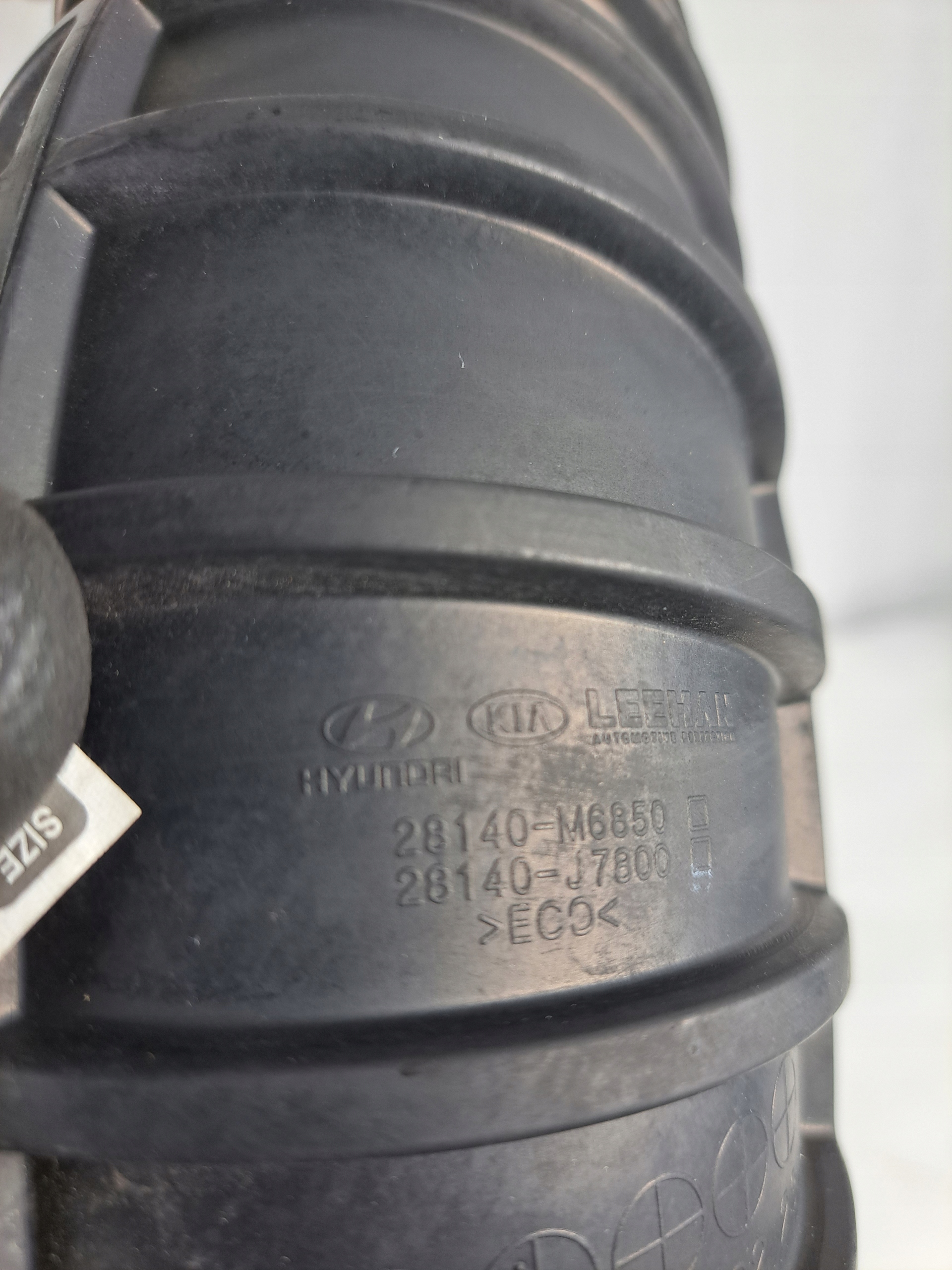 патрубок труба Воздух kia CEED III 28140-M6850