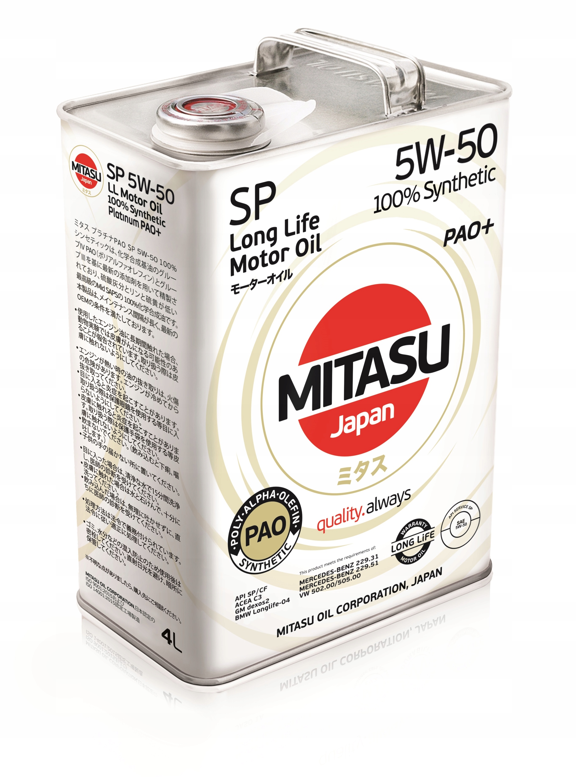 Olej silnikowy Mitasu Pao 5W-50 100% Synthetic 4x1L MJ-113