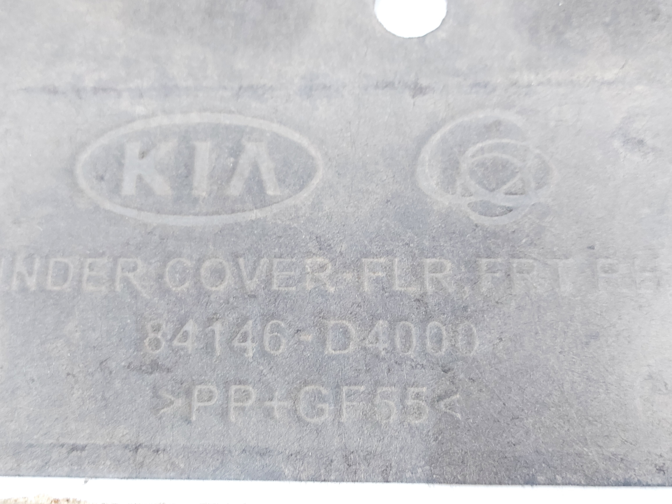 2× kia OPTIMA IV 15-19 защита шасси левый седан