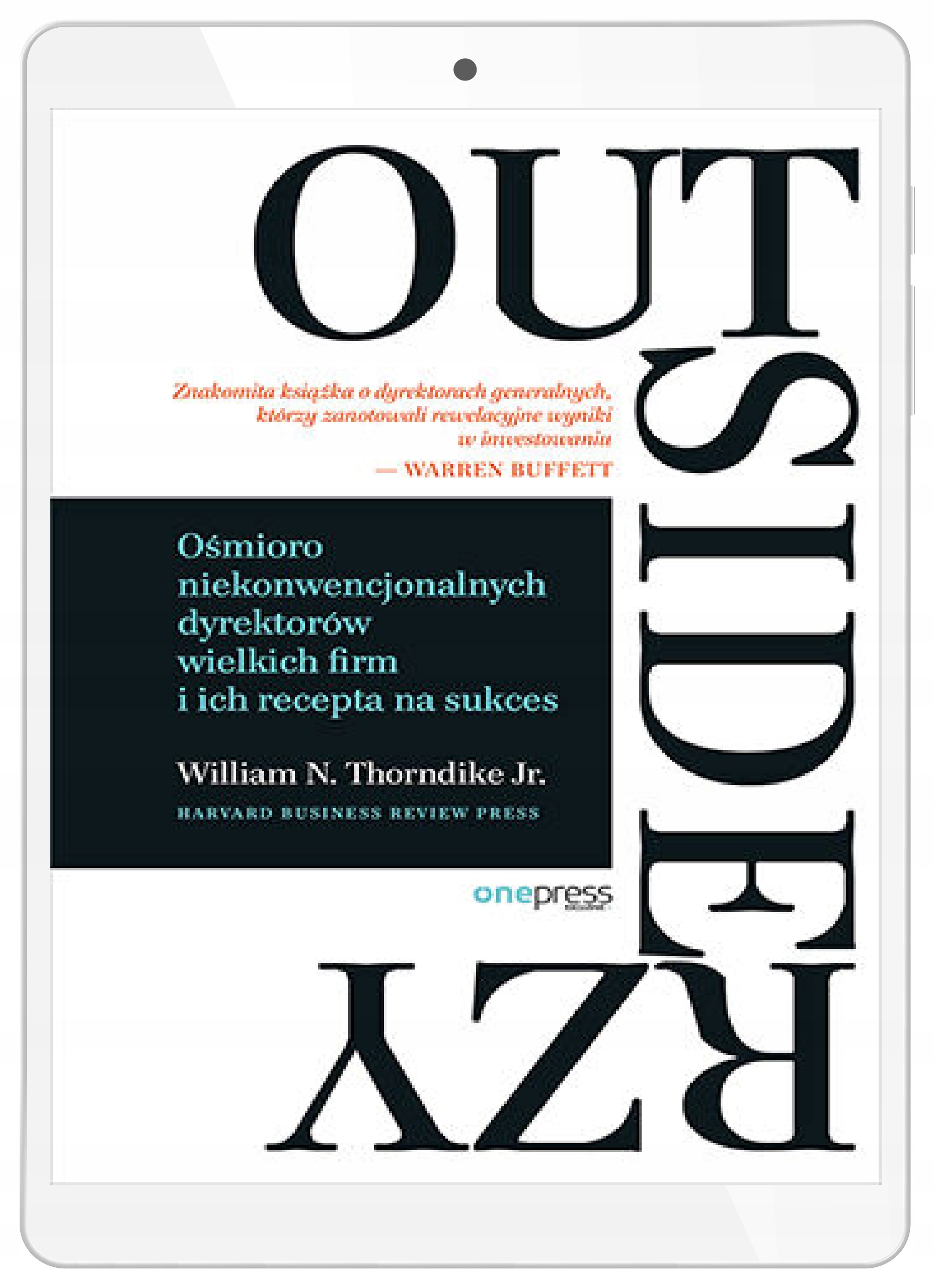 Аутсайдеры. Восемь нетрадиционных