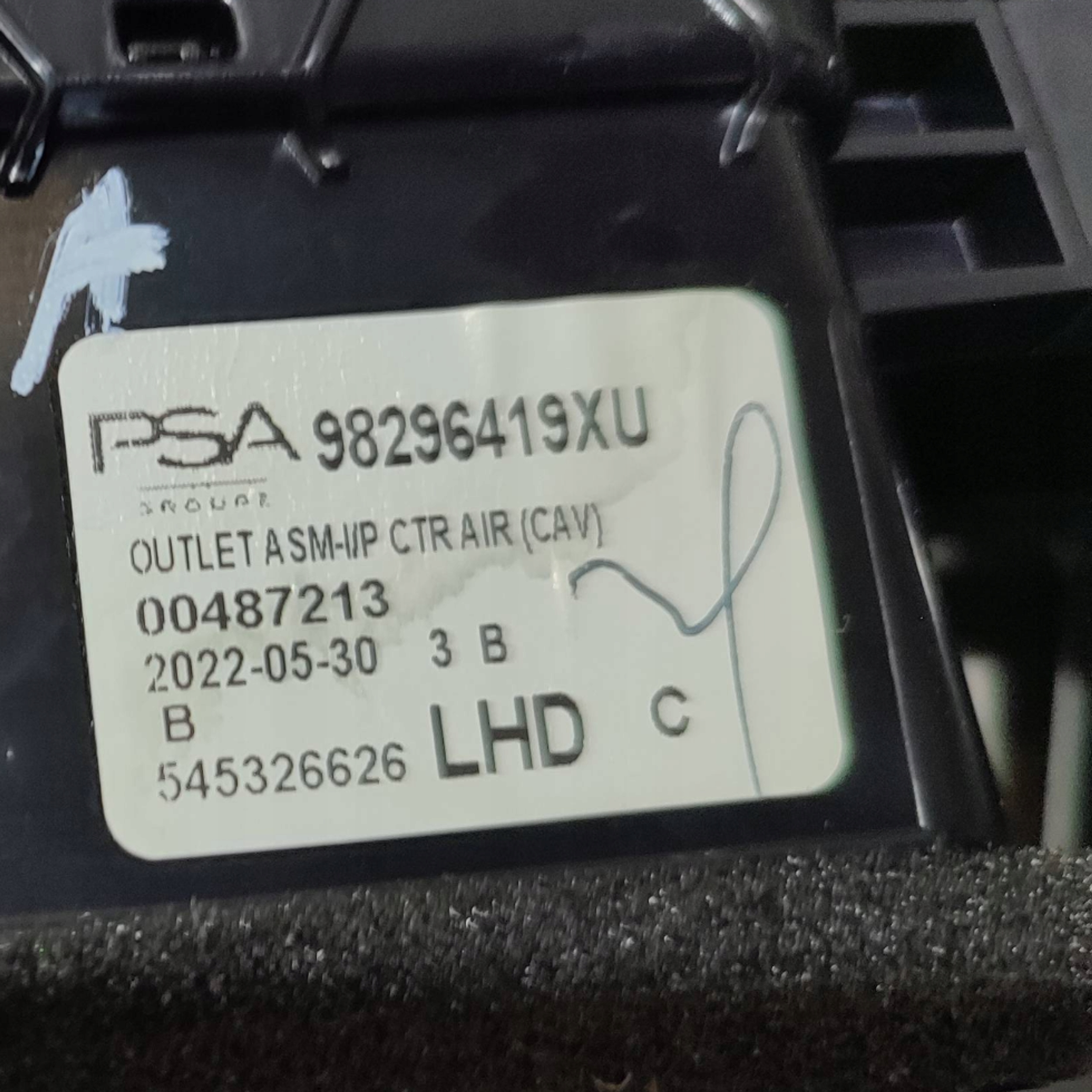 Opel Corsa F 2022 grid air conditioning devices