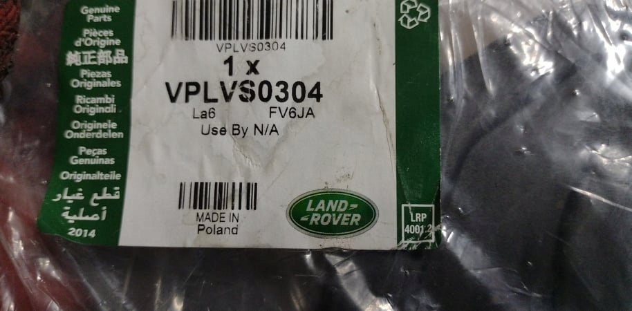 WYKŁADZINA MATA BAGAŻNIKA EVOQUE CABRIO VPLVS034 Numer katalogowy producenta VPLVS034 GJ3M-454A14-A