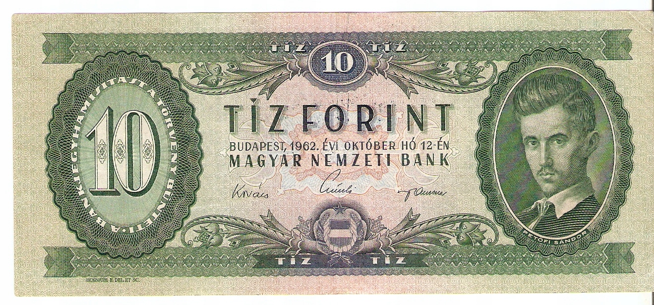 Венгрия 10 Форинт 1962 Венгерская Народная Республика