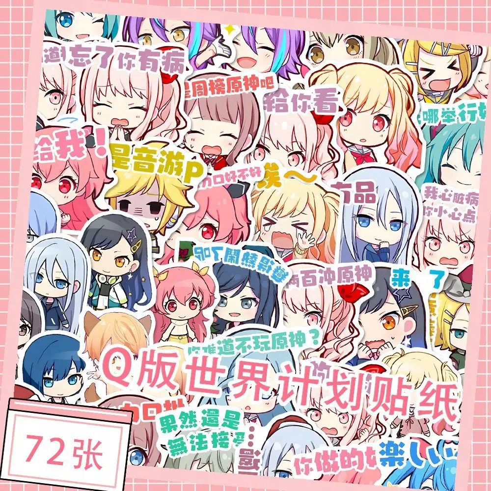 Yoisaki Kanade Project SEKAI COLORFUL STAGE Water Cup Sticker Cell Phone Marka inna