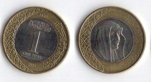 ARABIA SAUDYJSKA 2016 1 RIYAL