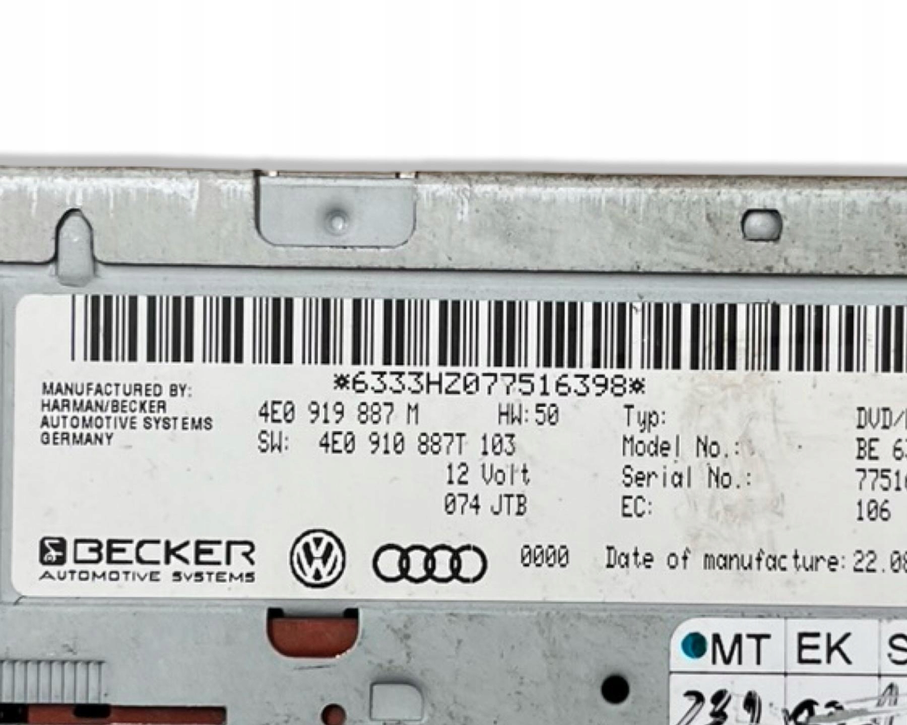 modul der Navigation Audi A5 8T 2007 4E0919887M