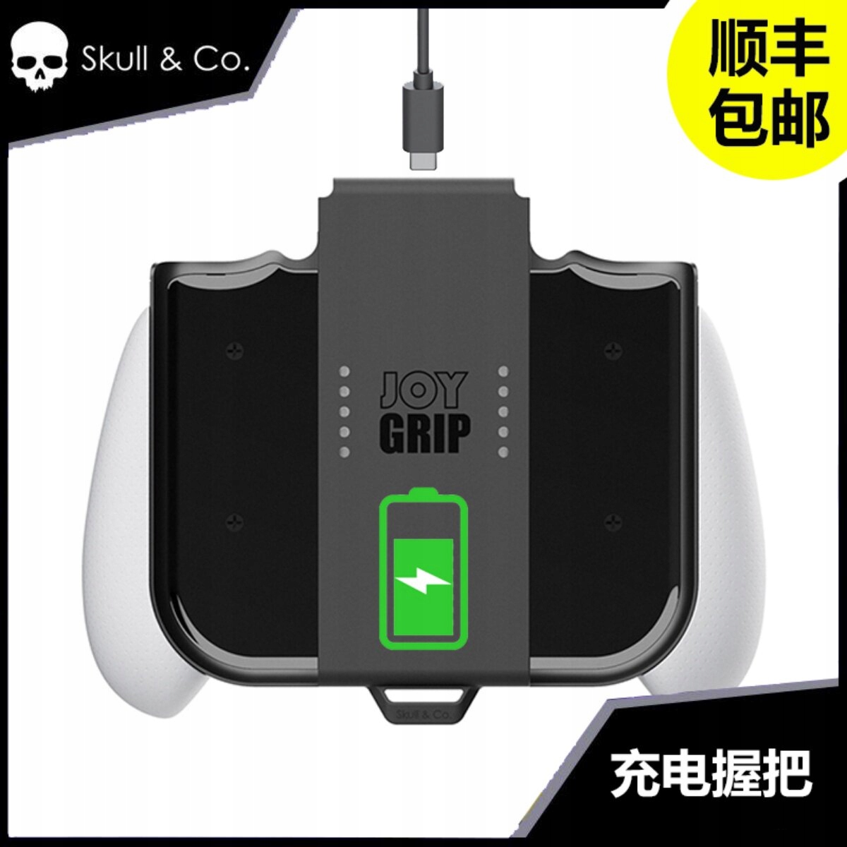 Držák JoyGrip pro Nintendo Switch s nabíjením a gripy, bílý, Oled Skul.co