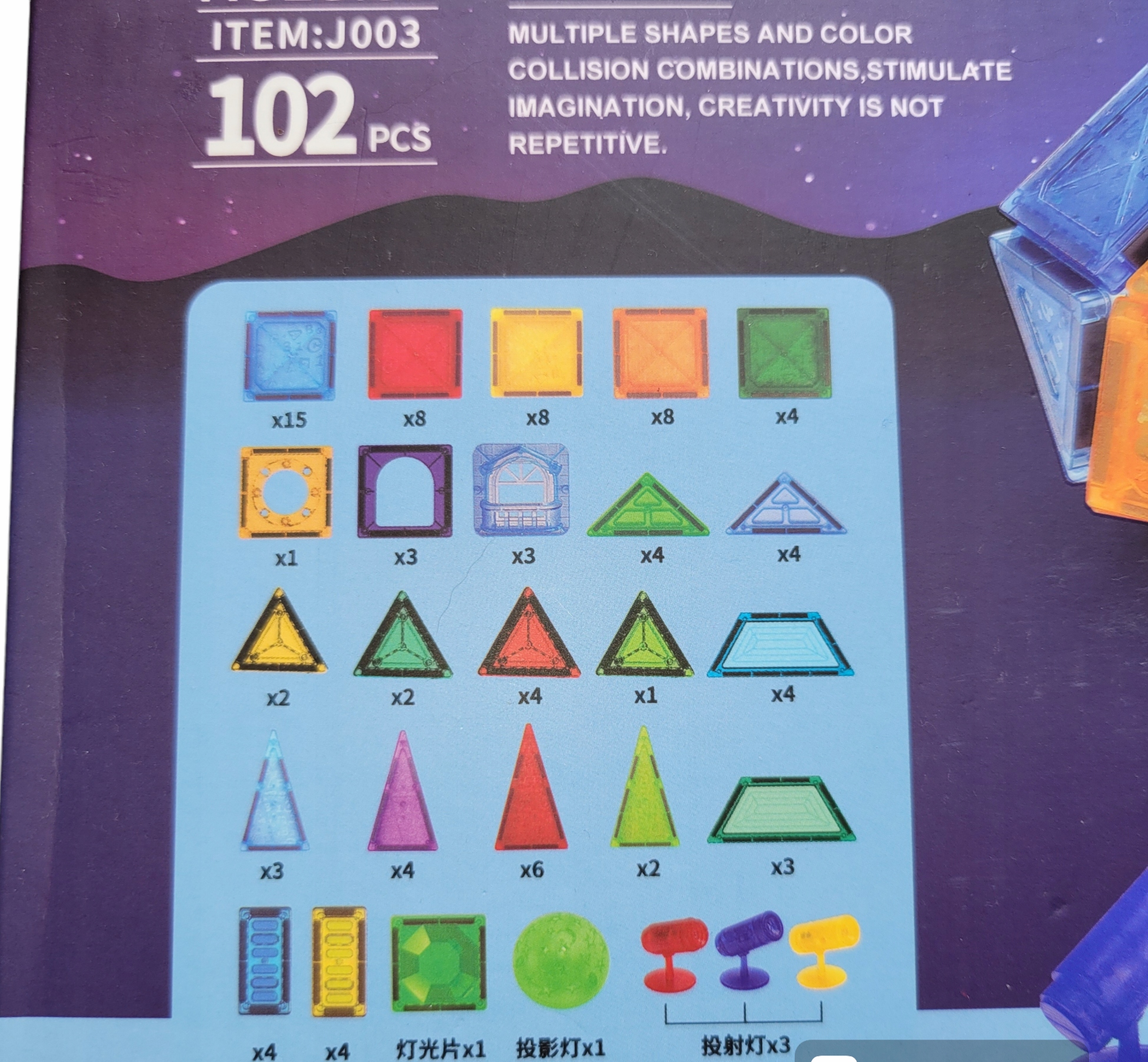 Klocki magnetyczne świecące elementy duży zestaw 102 elementy Kod producenta 2302