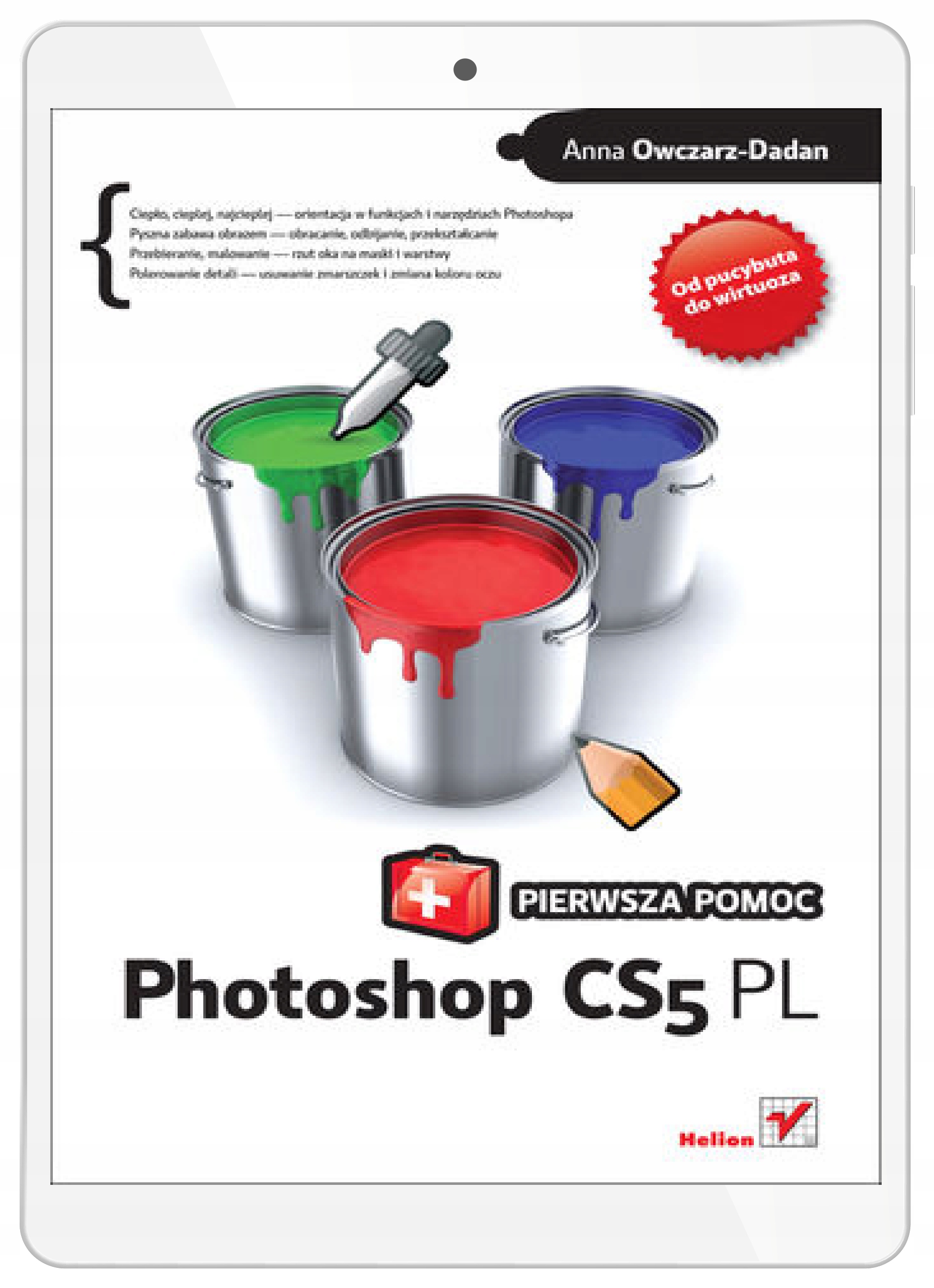 Photoshop CS5 первая помощь