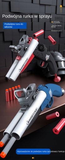 S686 Shotgun Double Barrel Shell Softball Boy Kod producenta 984OIU