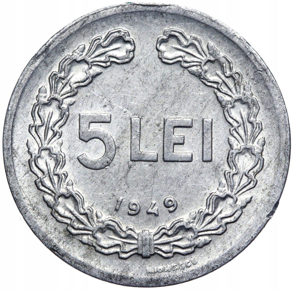 Румыния-5 леев 1949-алюминий-государство !