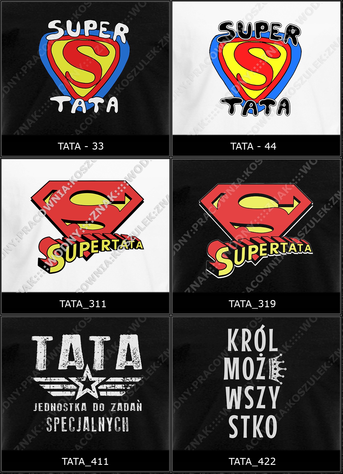koszulka dzień ojca taty super tv prezent WZORY!!! EAN (GTIN) 5055650863784