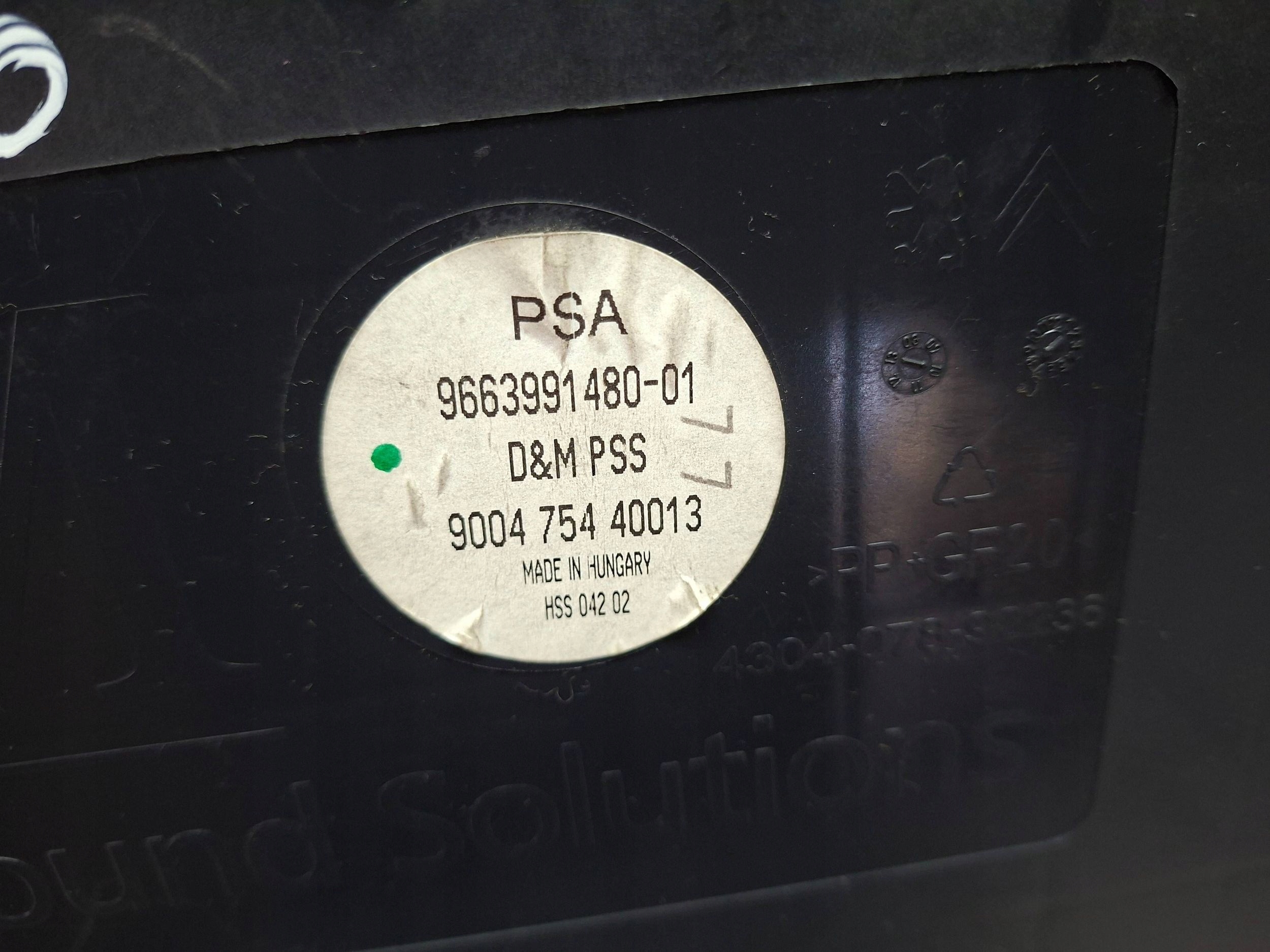 SUBWOOFER speaker 9663991480 CITROEN DS3 2011