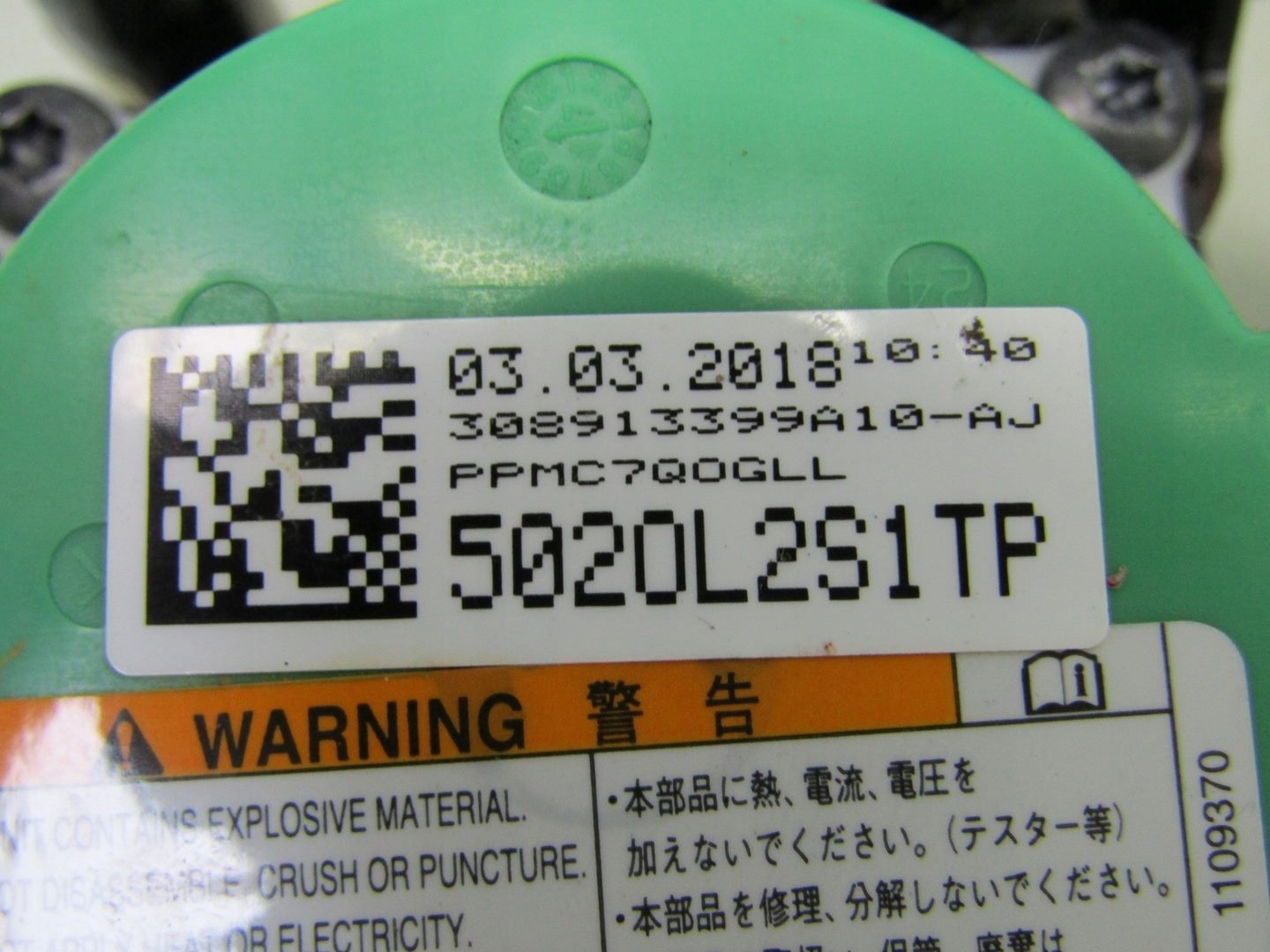 VITARA III 18R ремень натяжитель передний левый безопасности 5020L2S1TP