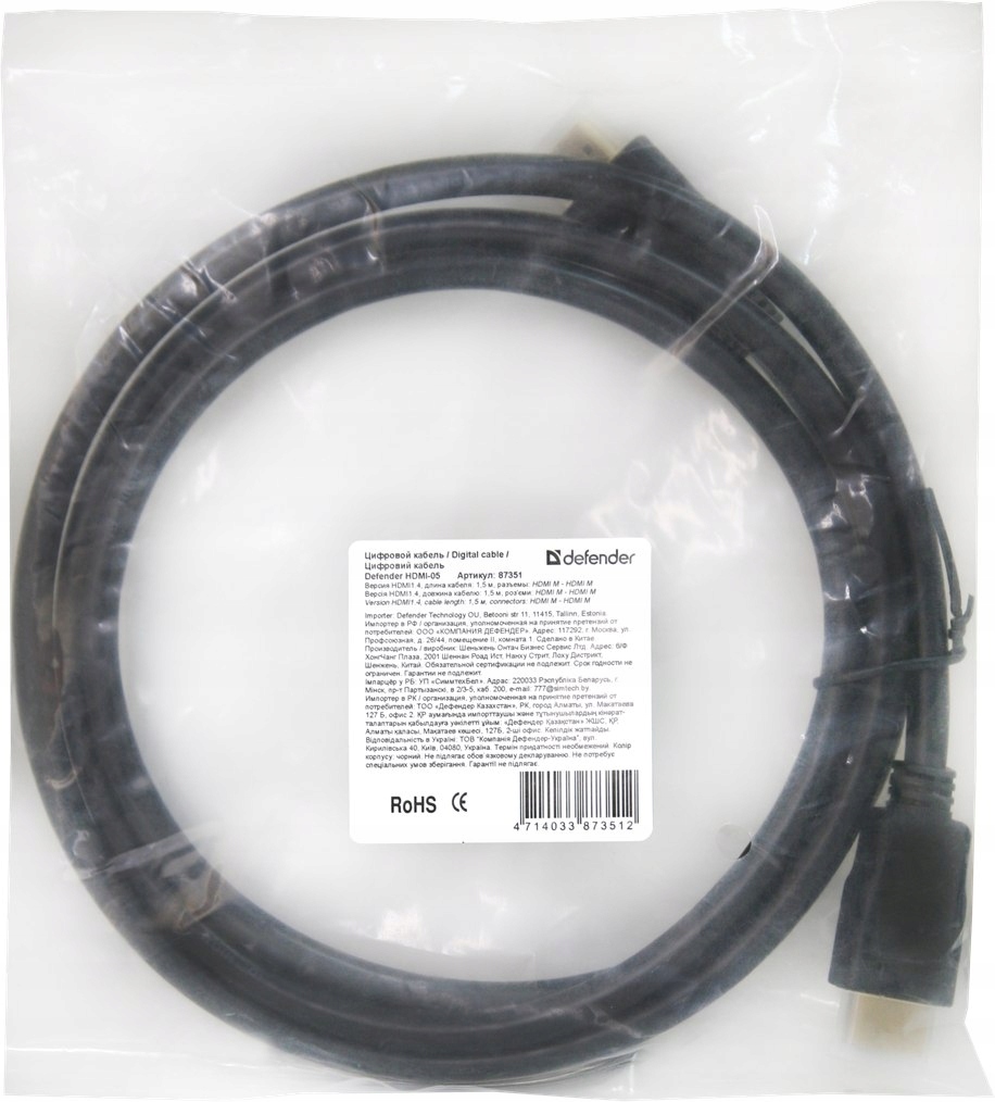 KABEL DEFENDER HDMI-HDMI 1,5m M/M v1.4 — 6