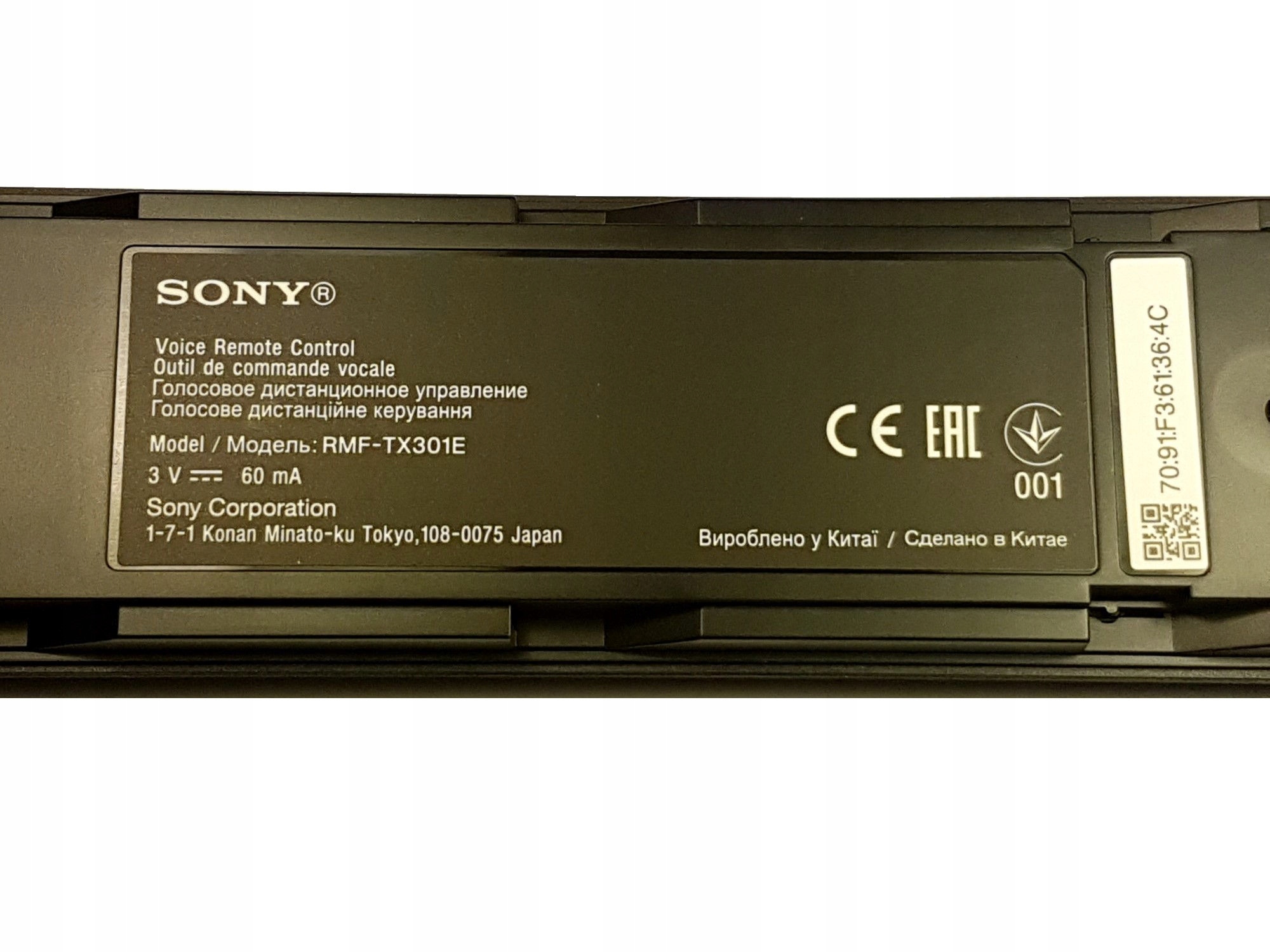 Pilot oryginalny SONY RMF-TX301E BRAVIA nowy! Model RMF-TX301E