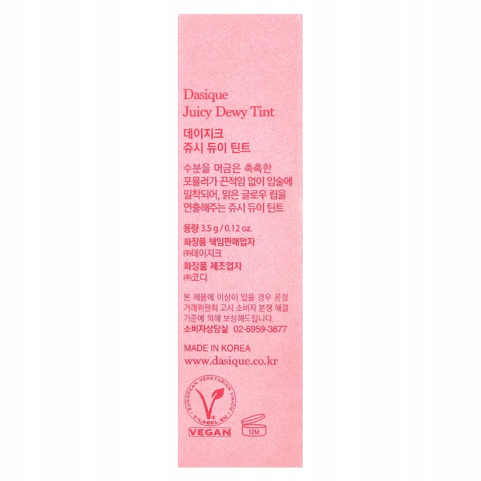 Dasique Juicy Dewy Tint #07 Cherry Soda 3.5 g - jasnoczerwony tint do ust — 4