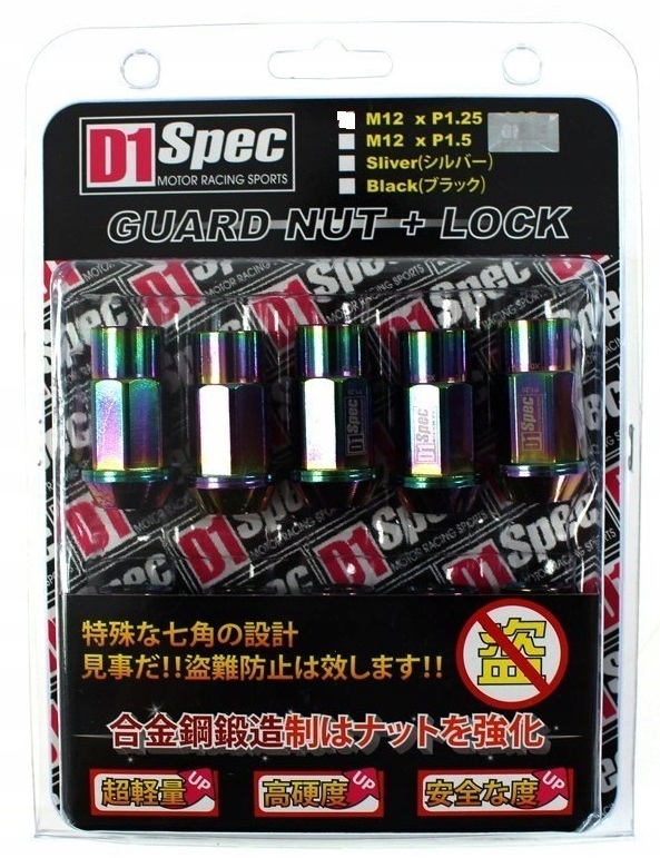 Гайки оригинальные NEO хром кованые 1,5 X20 D1SPEC