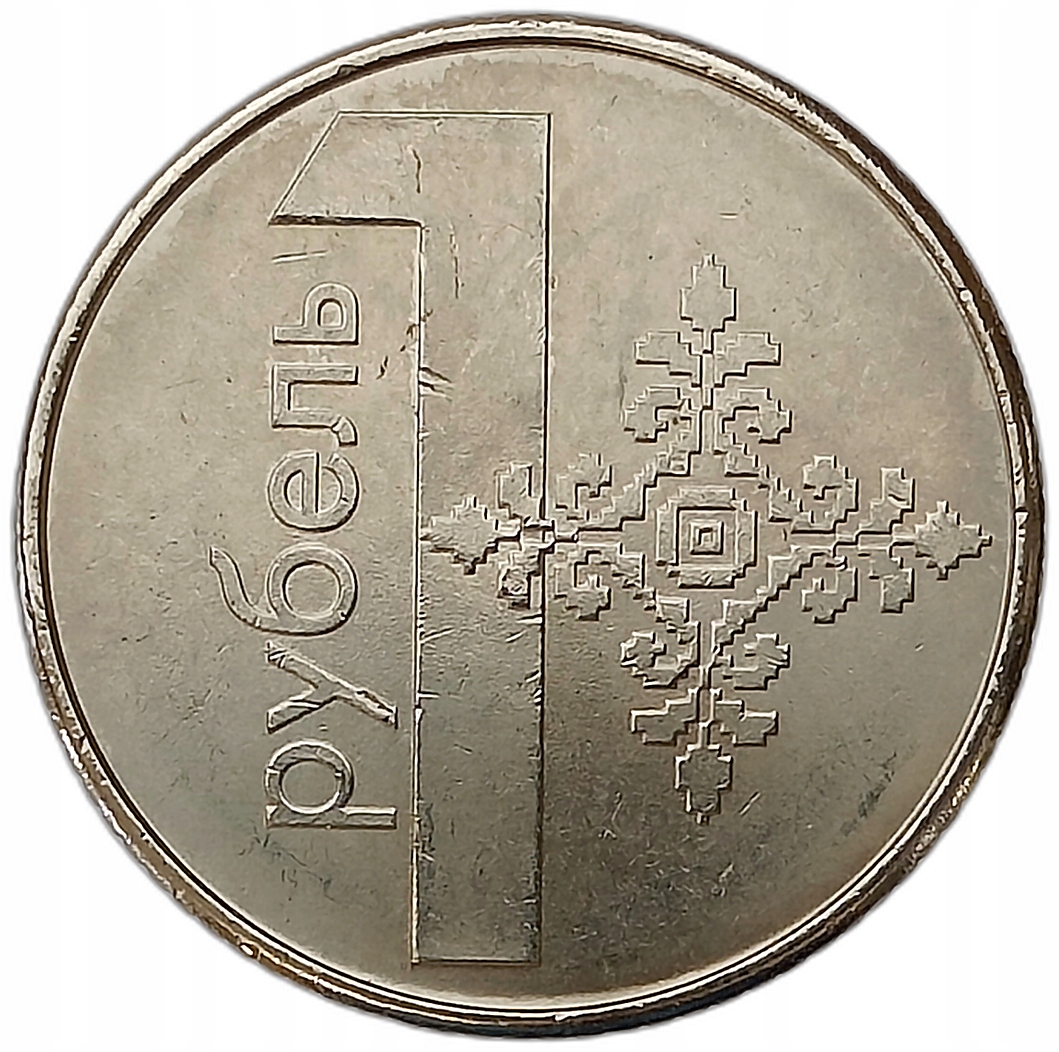 BIAŁORUŚ 1 RUBEL 2009 MENNICZA