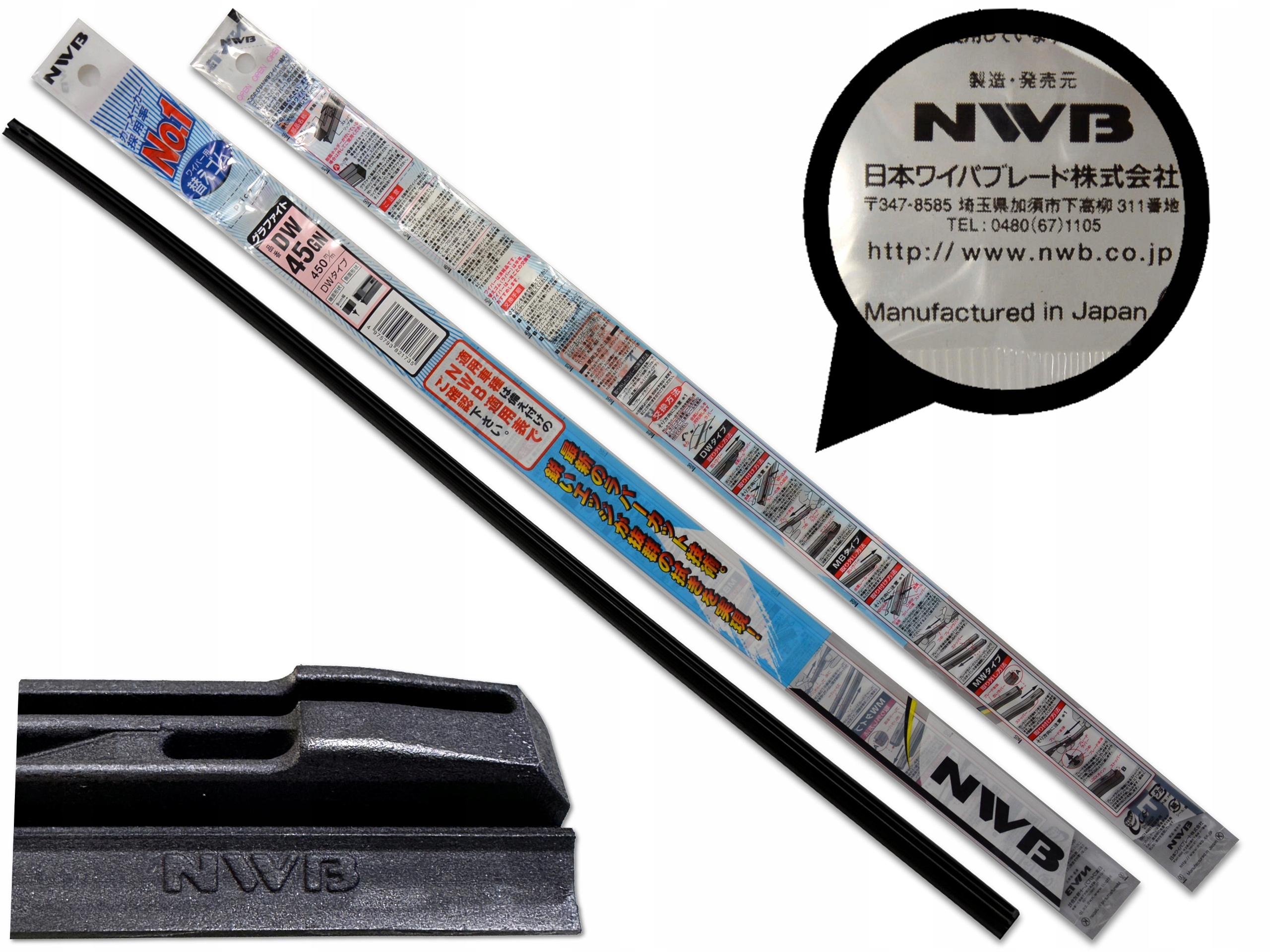 GUMA WYCIERACZKI HYBRYDOWEJ NWB 450MM 18'