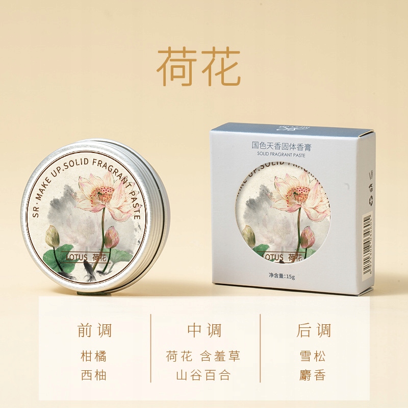 perfumy damskie stałe perfumy Refreshing And Long Lasting Floral Solid Balm