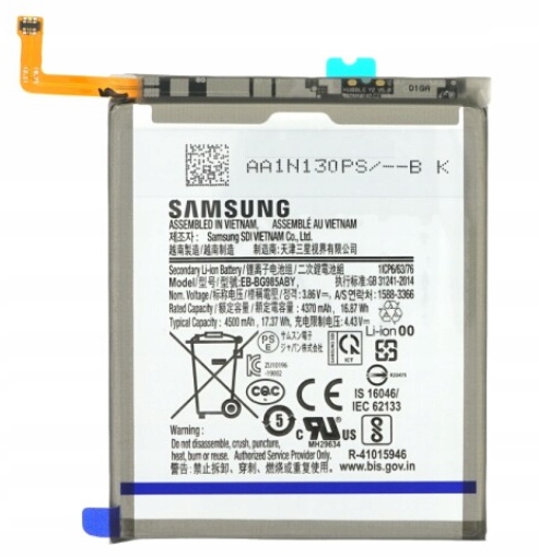 

Bateria Samsung Galaxy S20+ EB-BG985ABY 4500 mAh