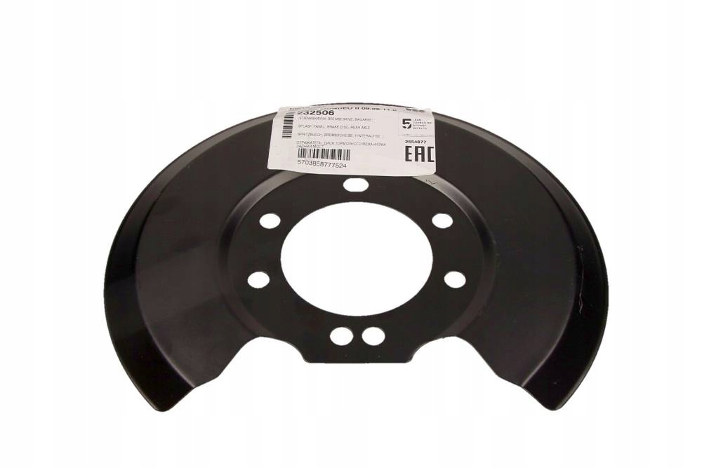 232506 - Защита щита ham. задний для FORD MONDEO 93-00 L