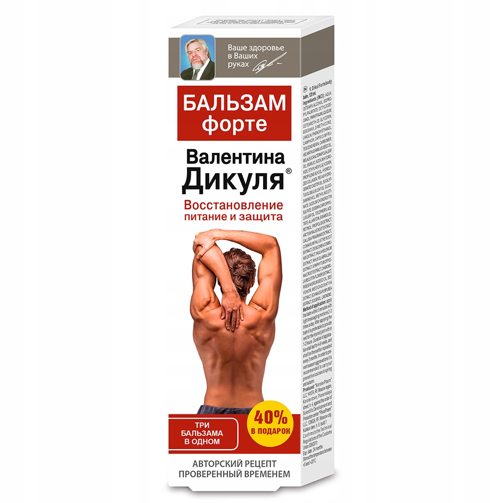 

Balsam Forte 3w1 Stawy Kręgosłup Walentin Dikula