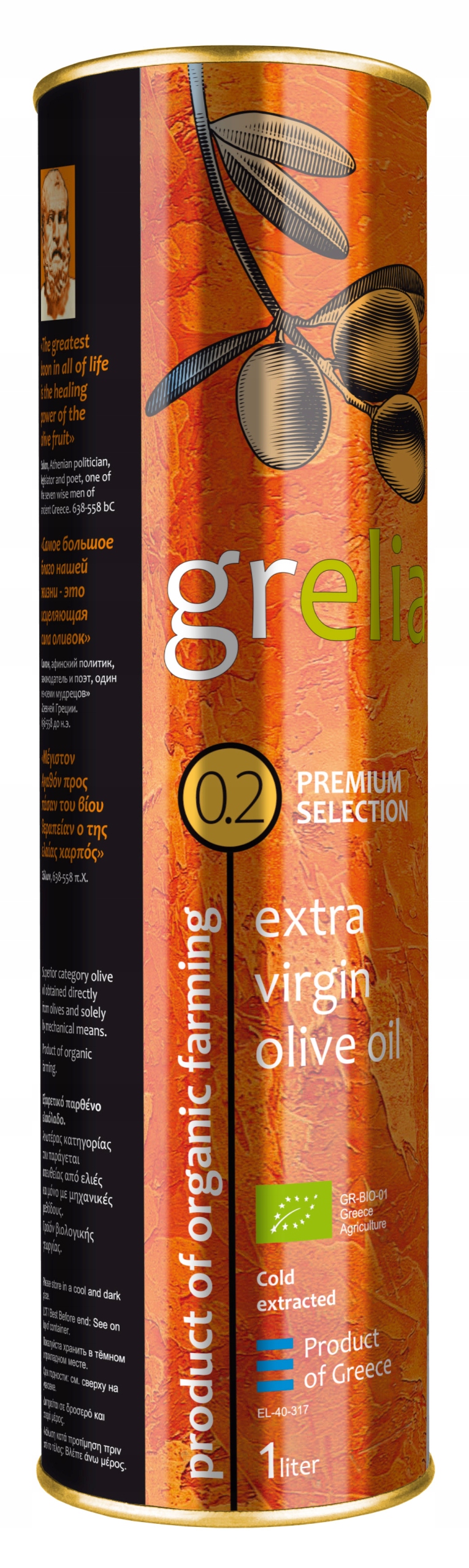 Grecka oliwa z oliwek Premium Organic 0,2% 1L. aromatyczna data aż do 06.27