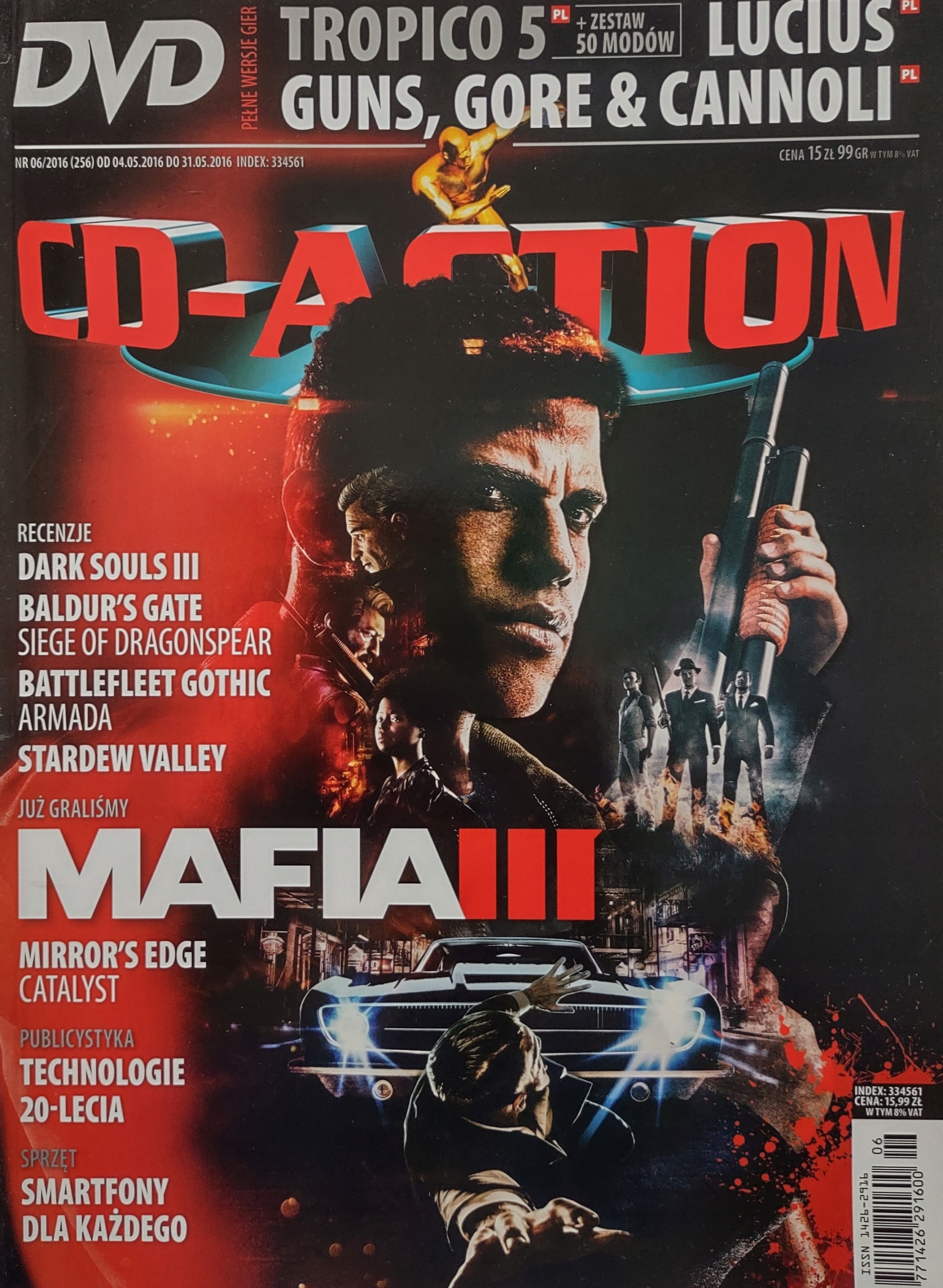 CD-Action 6/2016 нет дисков