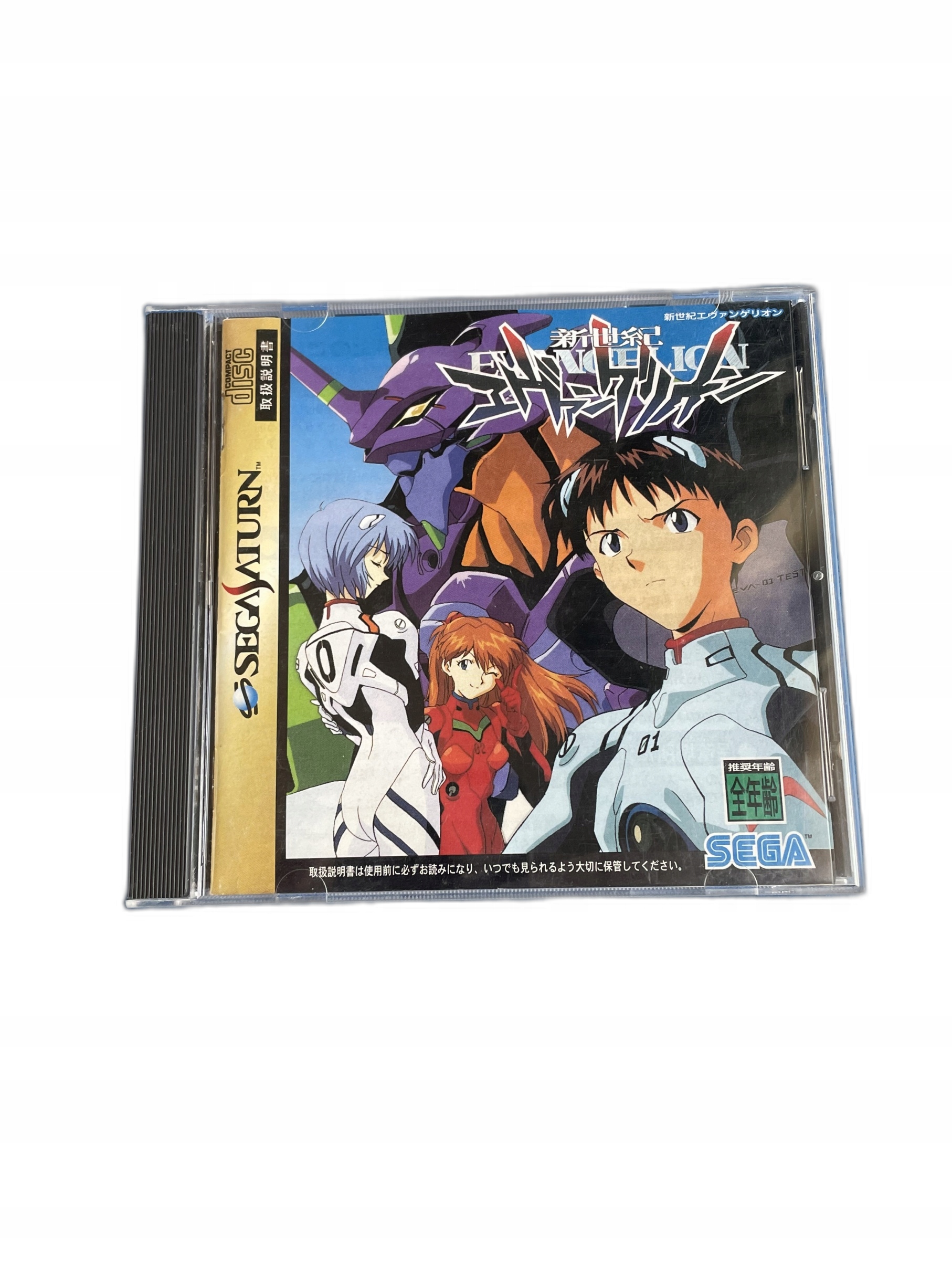 Neon Genesis Evangelion NTSC-J Saturn
