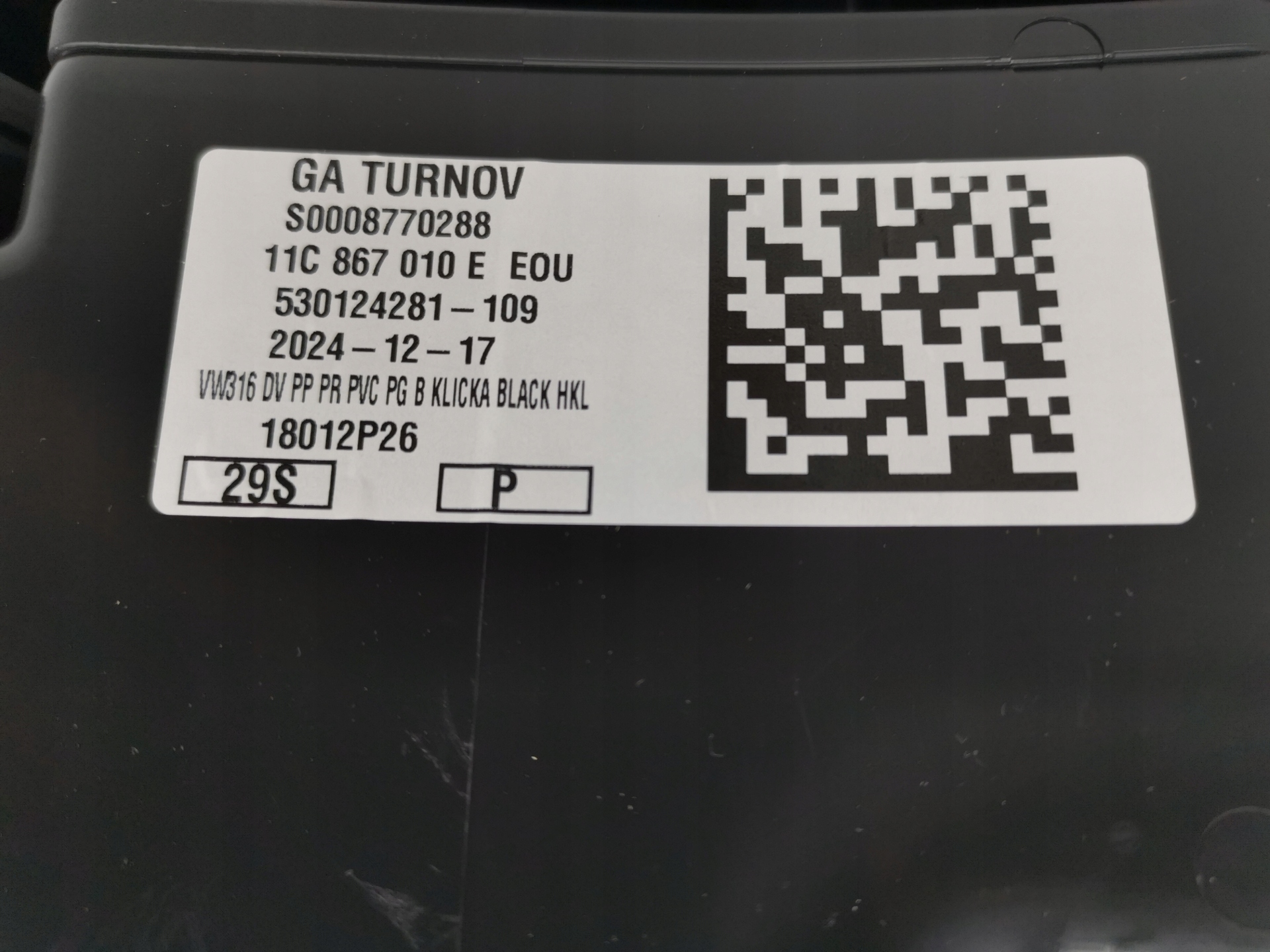 дверные карты правый передний vw id.5 11C867010E