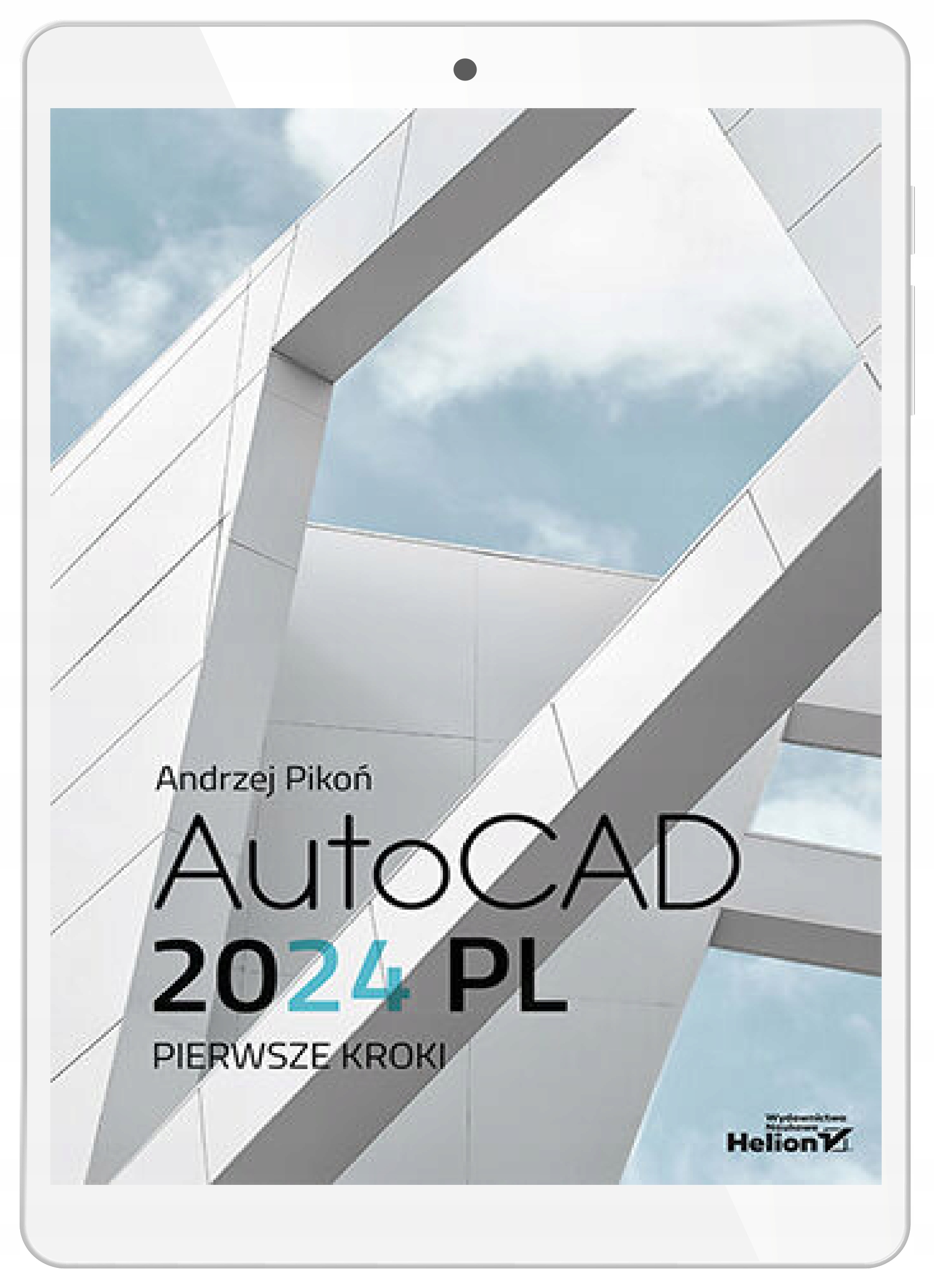 AutoCAD 2024 начало работы