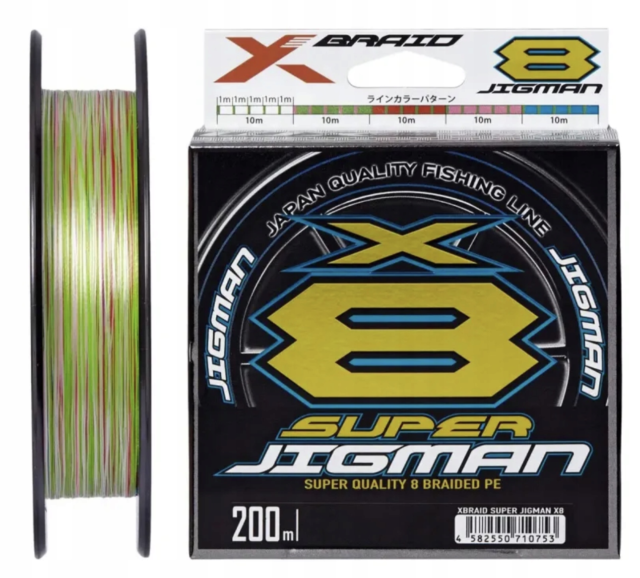 Plecionka Ygk Jigman X8 200M PE2,5 45LB