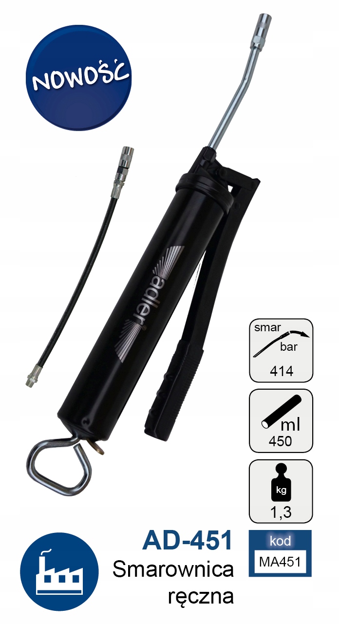 Ручна мастило AD-451