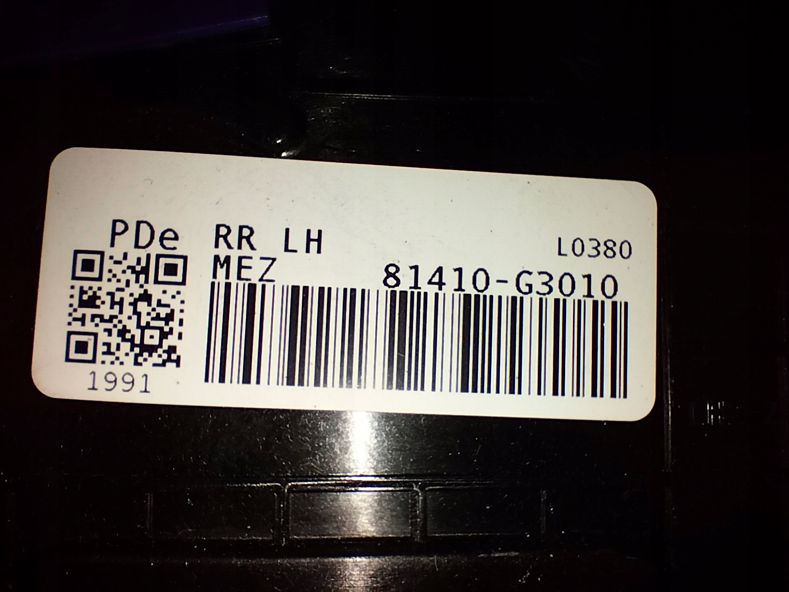 lock door rear part left HYUNDAI I30 III 17