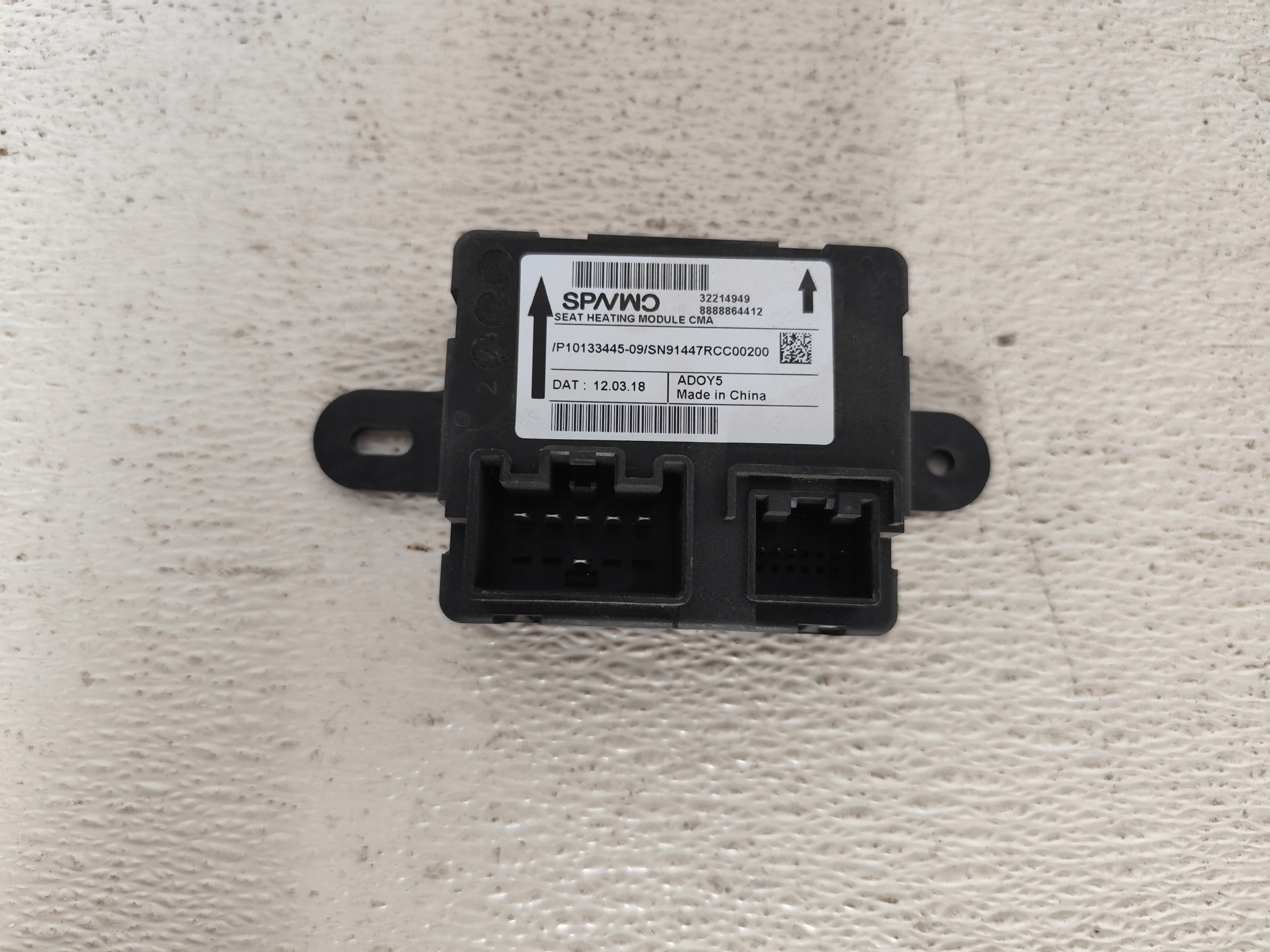 VOLVO XC40 module control unit relay GRZANIA seats 32214949