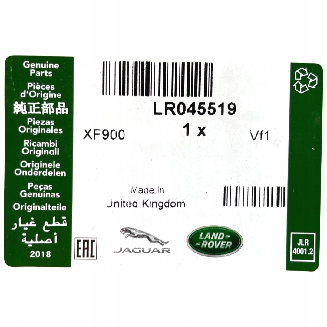 LR045519 WATER SENSOR ON THE RANGE ROVER SPORT FUEL FILTER купить на
