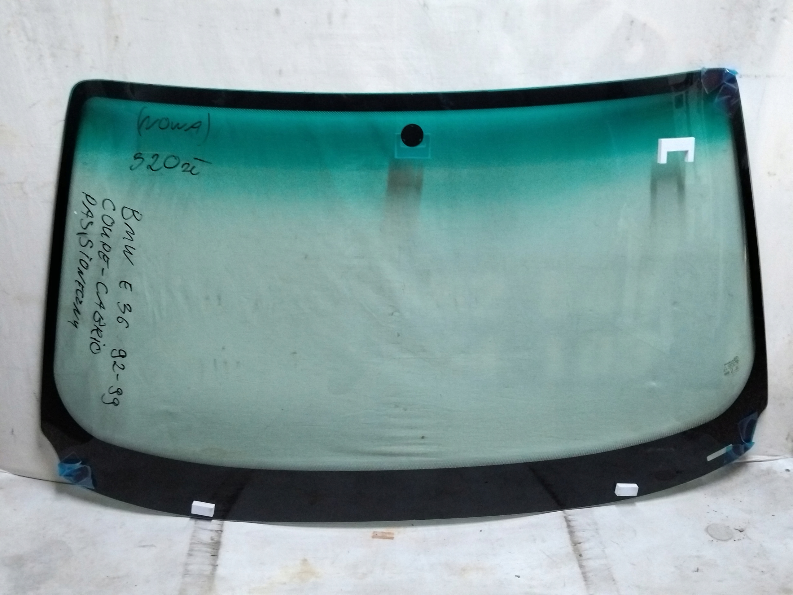 SZYBA PRZEDNIA BMW E36 COUPE CABRIO (1992-1999)