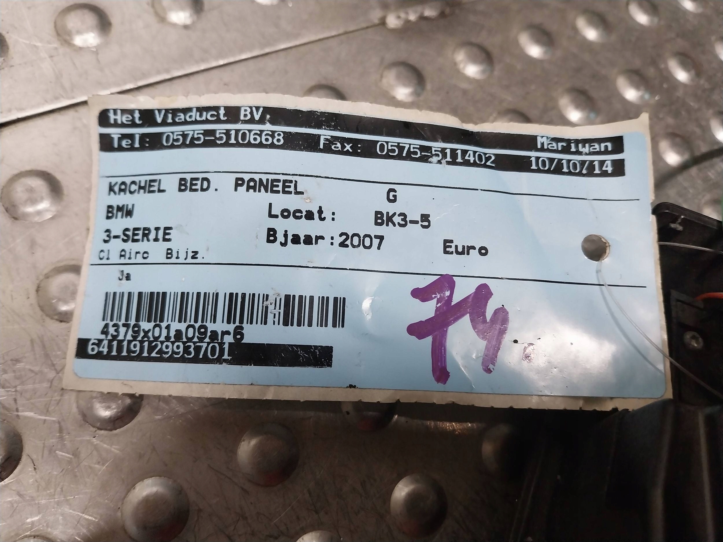 PANEL air conditioning devices of the air conditioning 9129937 BMW E81 E87 E88 E90 E91 E92 E93