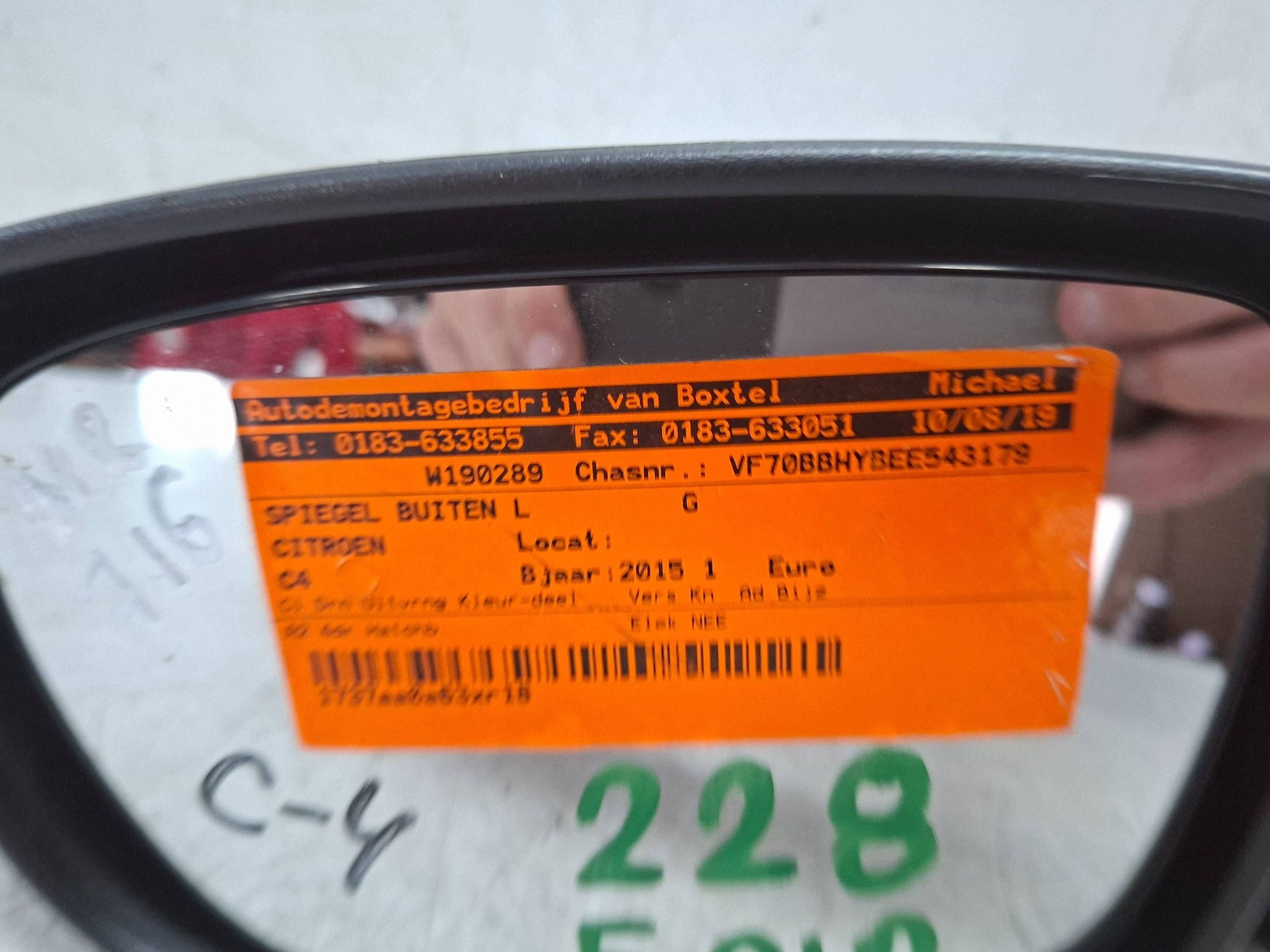 mirror left 5 vertical CITROEN C4 CACTUS 2014