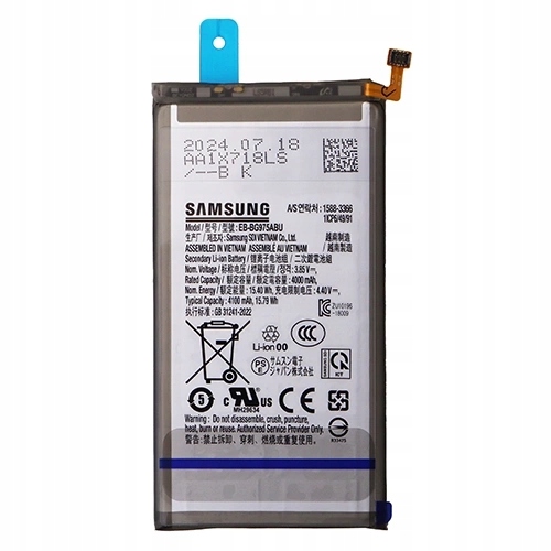 Bateria Samsung Galaxy S10 G973 nowa oryginalna Service Pack 3400mAh
