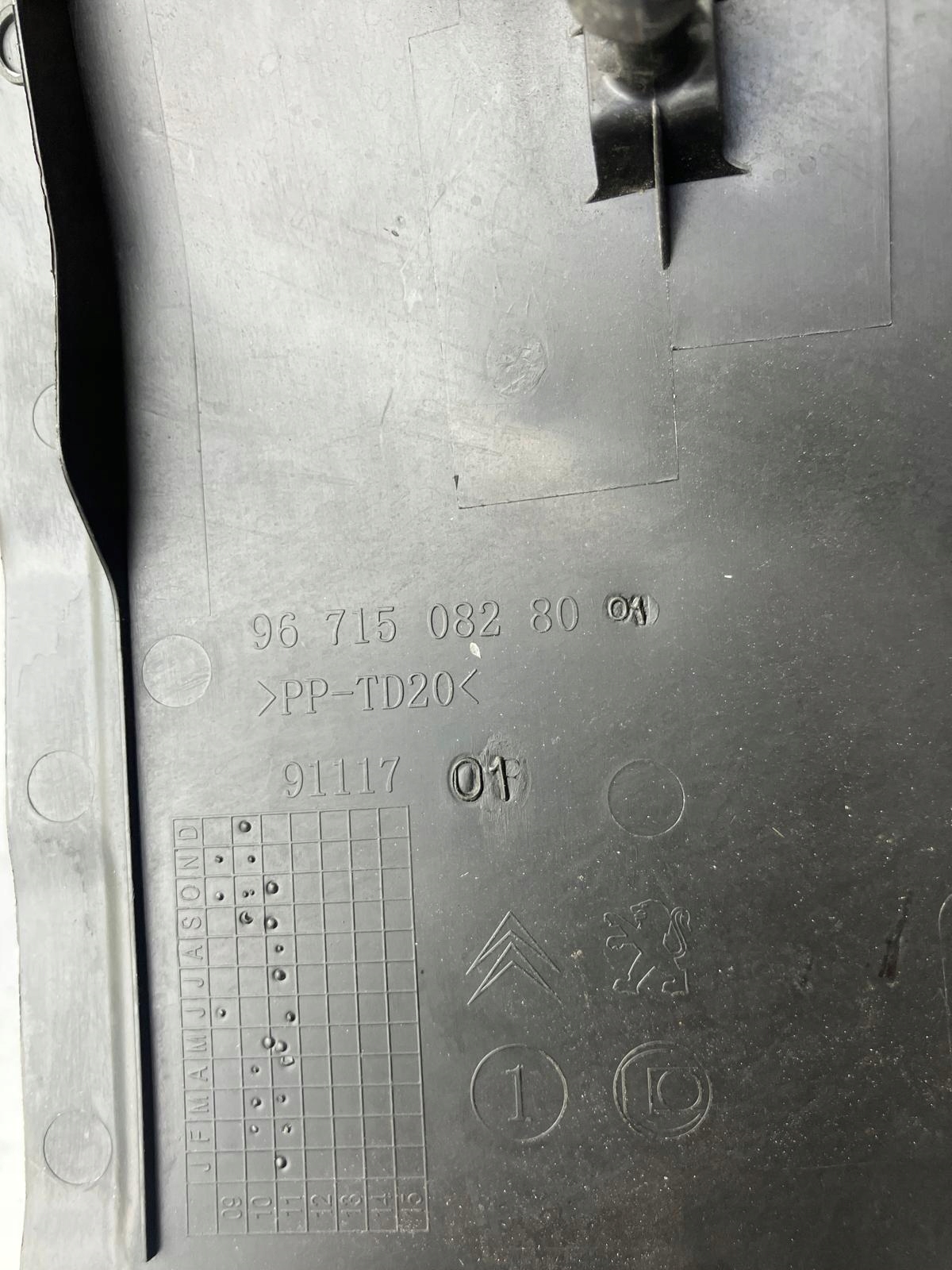 Blende Abdeckung oben AKUMULATORA PEUGEOT 508 und 9671508280