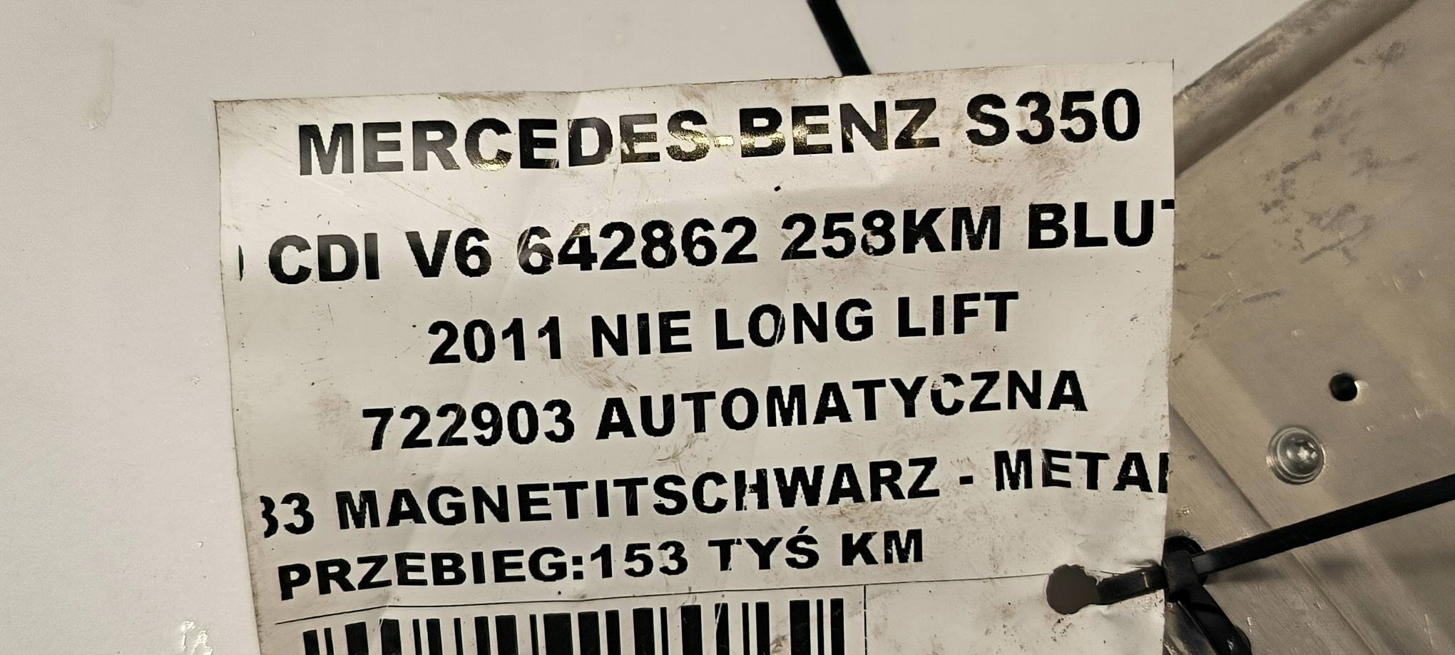 module springing A2219009603 Mercedes-BENZ W221