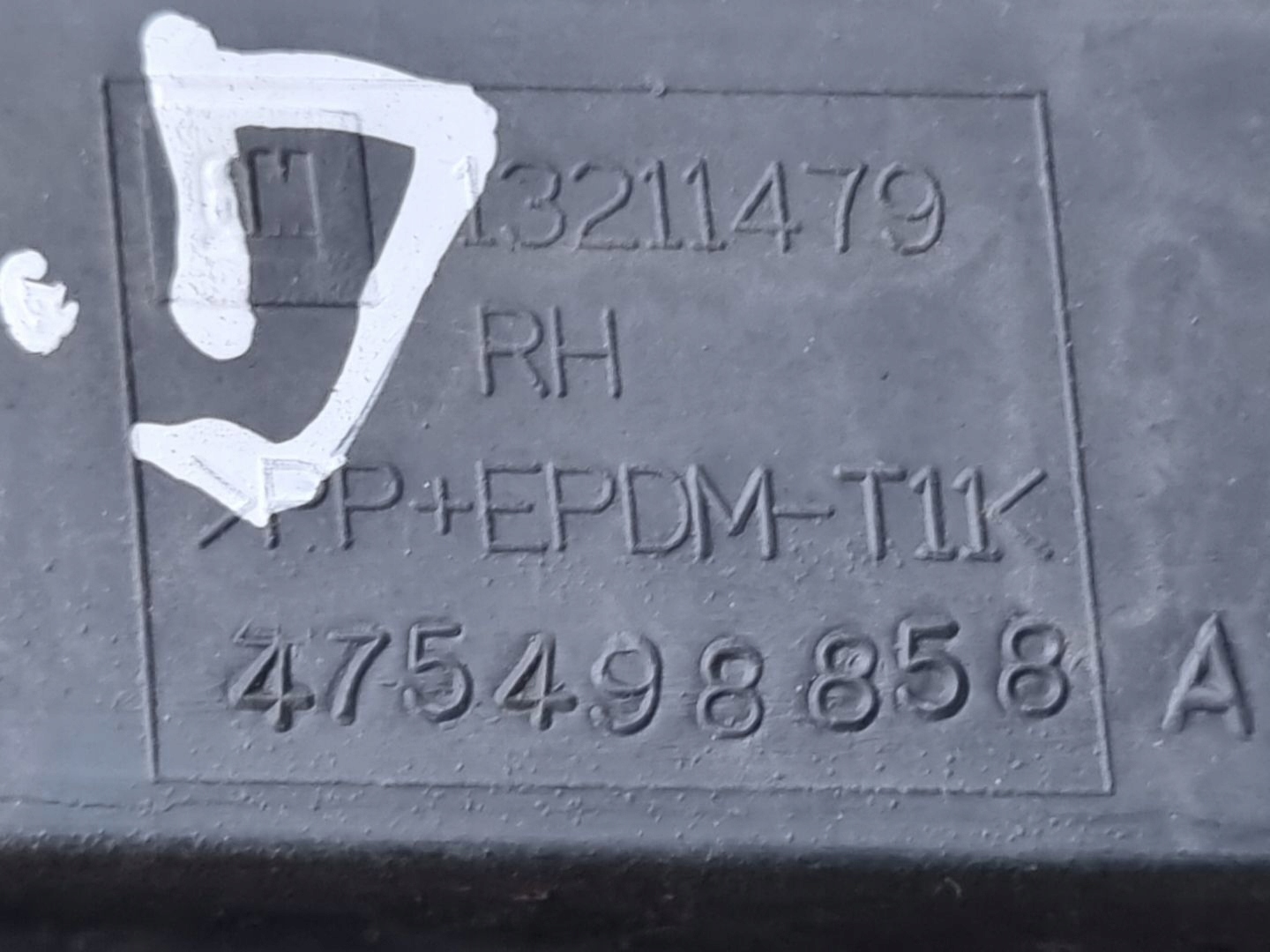 side grid of a bumper right side Opel Corsa D 2010 13211479